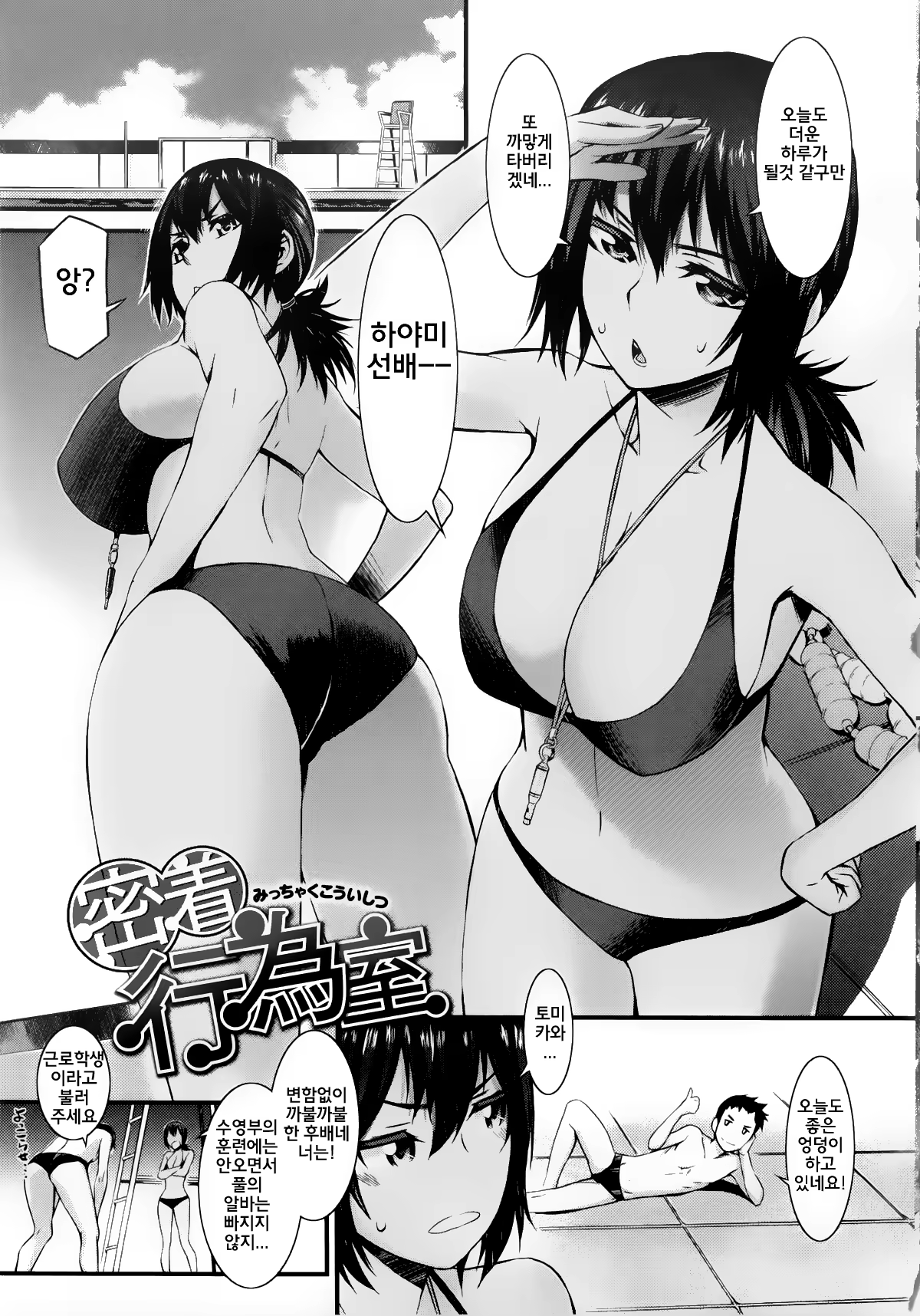 Content 780234 - 75 페이지