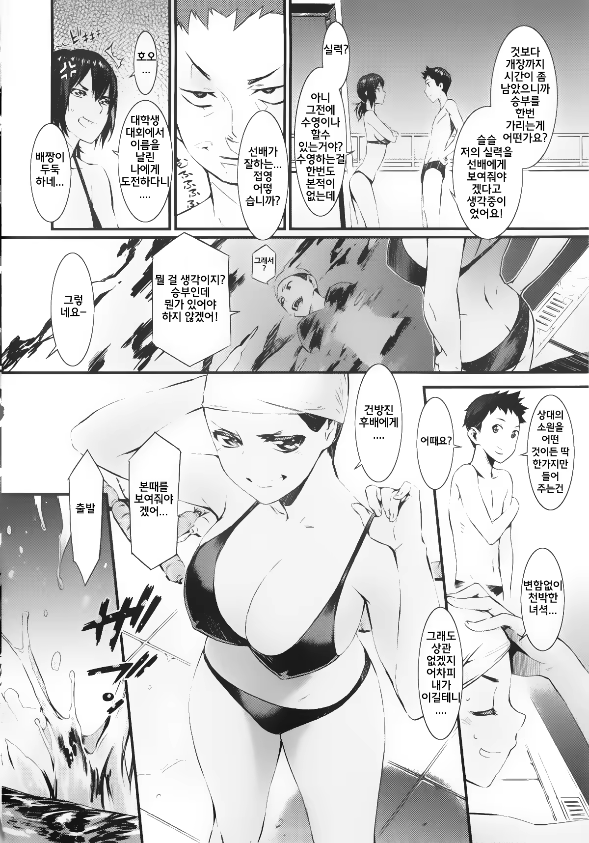 Content 780234 - 76 페이지