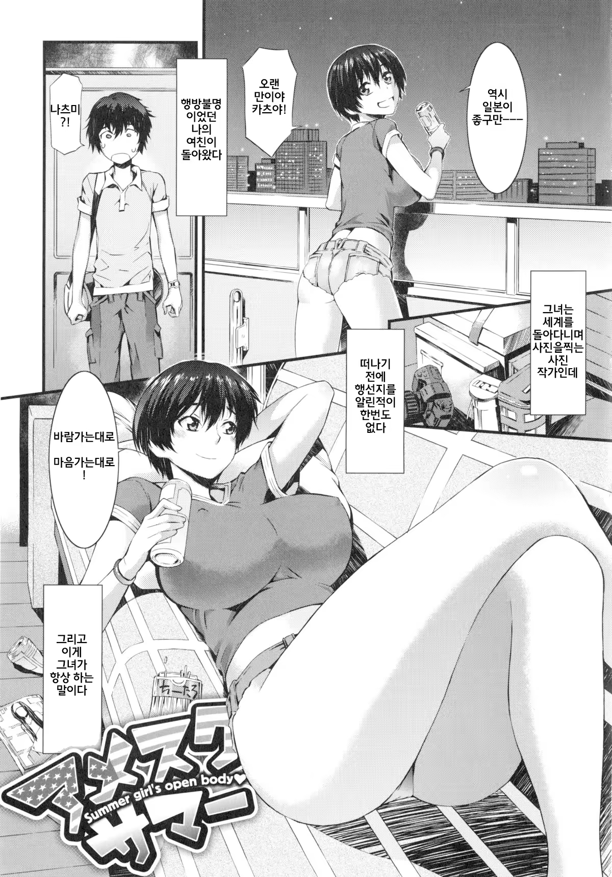 Content 780234 - 93 페이지