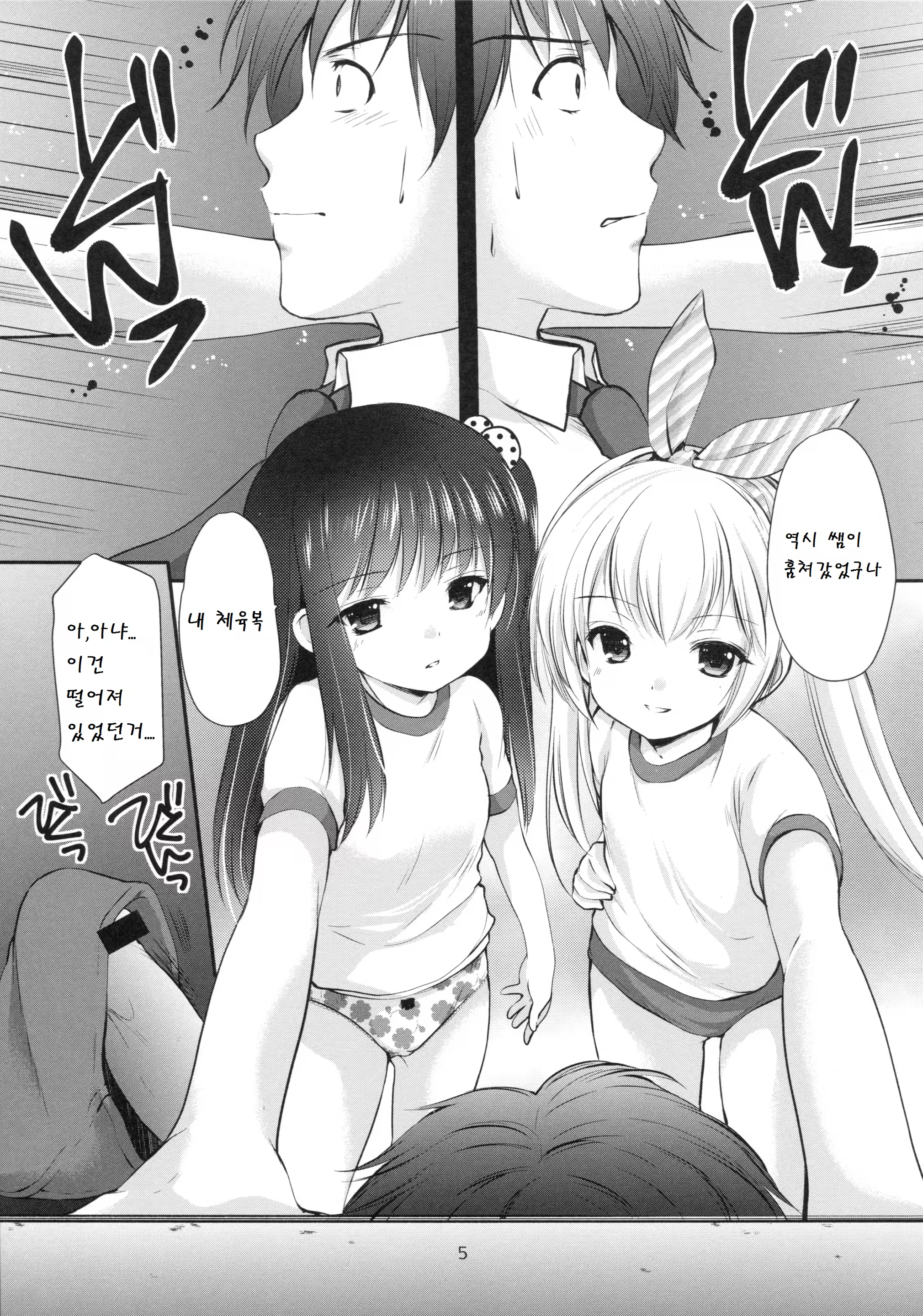 Content 780268 - 5 페이지