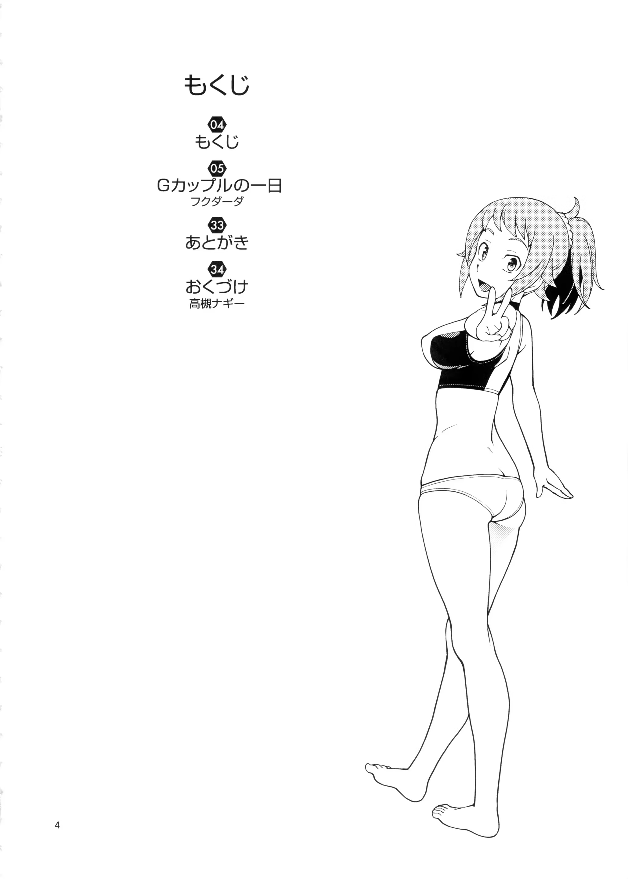 Content 780360 - 4 페이지