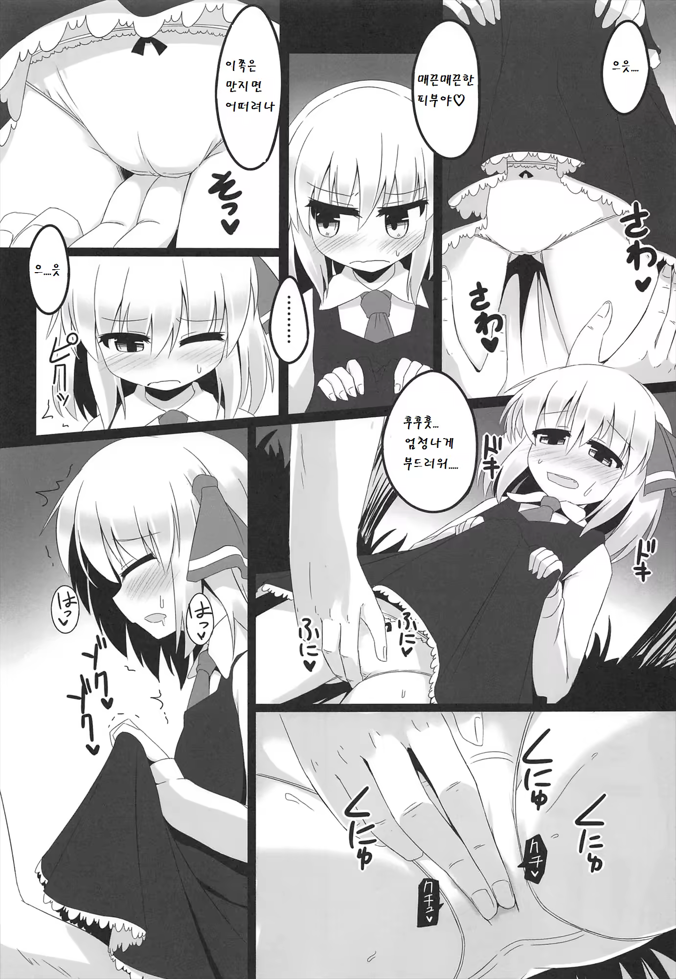 Content 780452 - 12 페이지