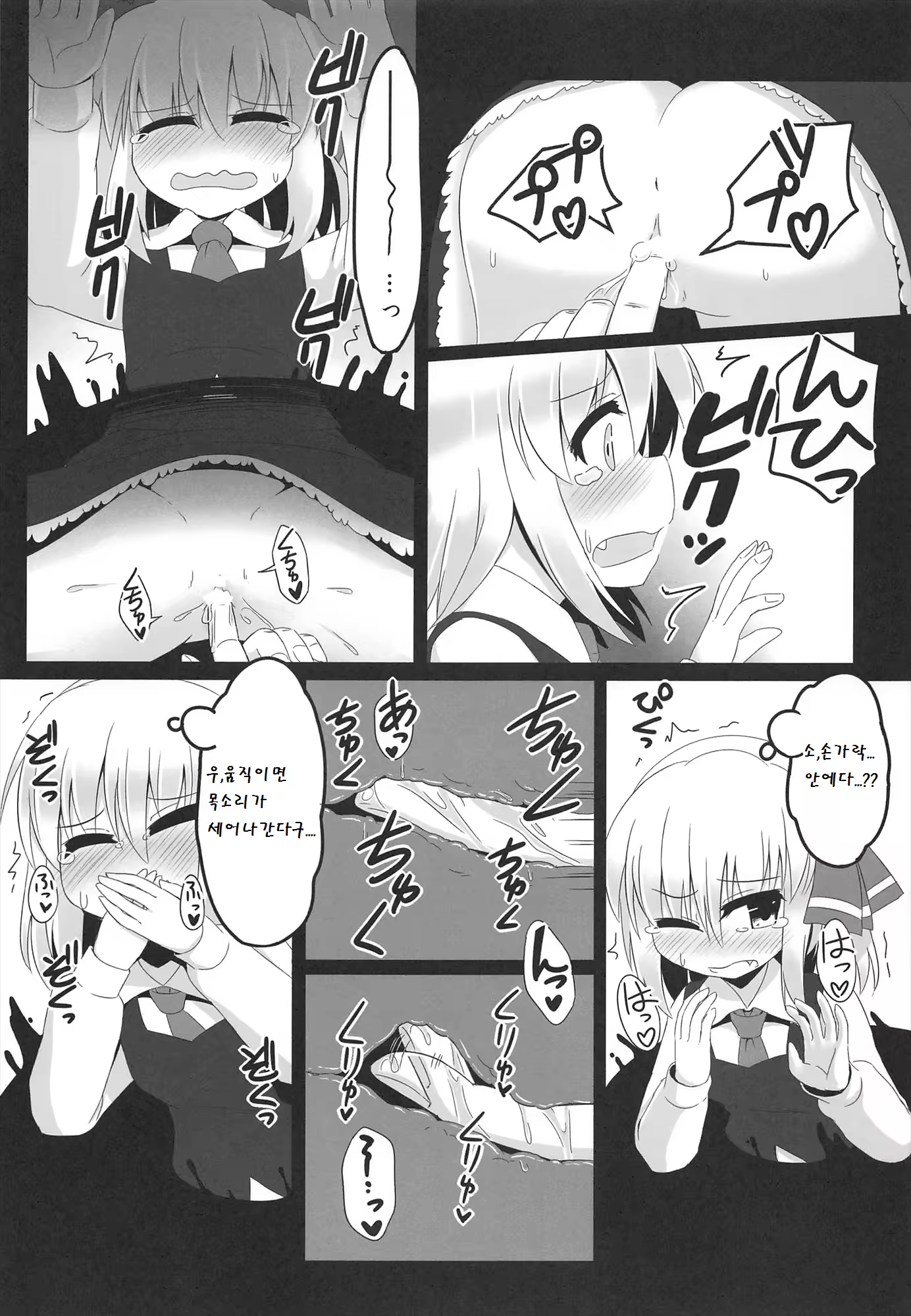 Content 780452 - 16 페이지
