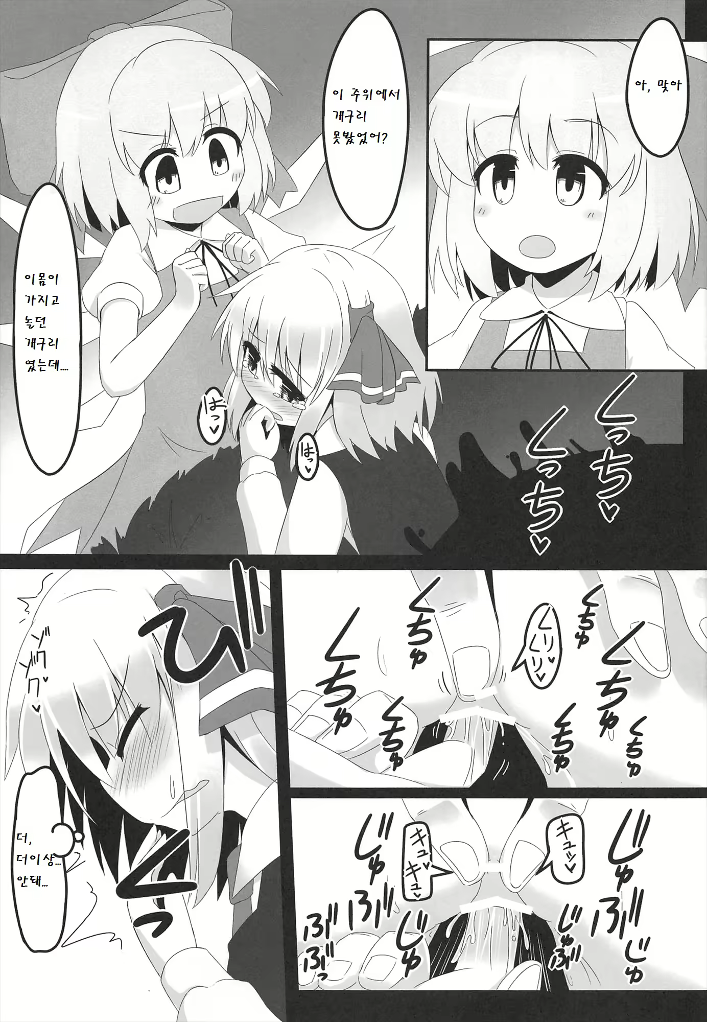 Content 780452 - 18 페이지