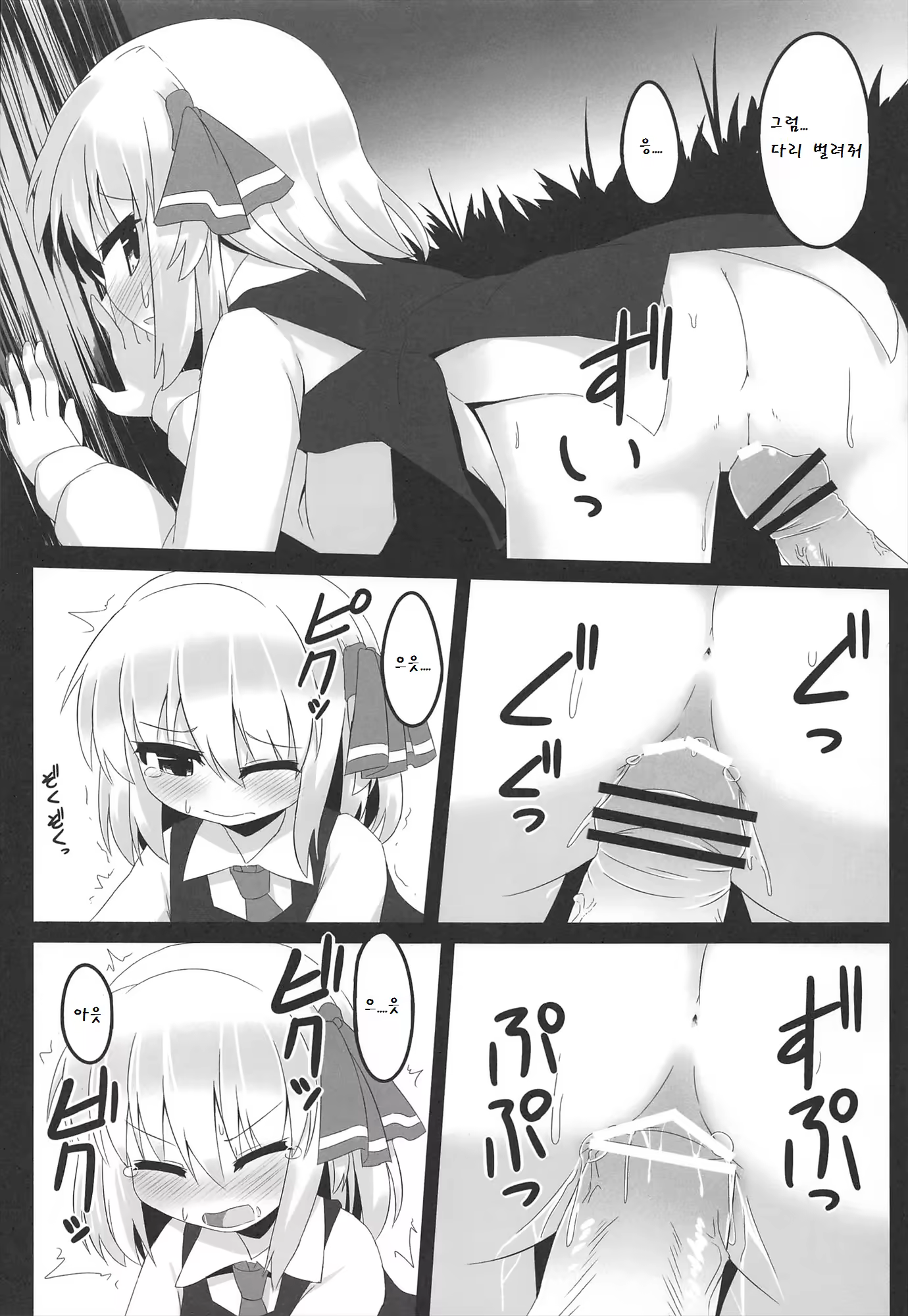 Content 780452 - 23 페이지