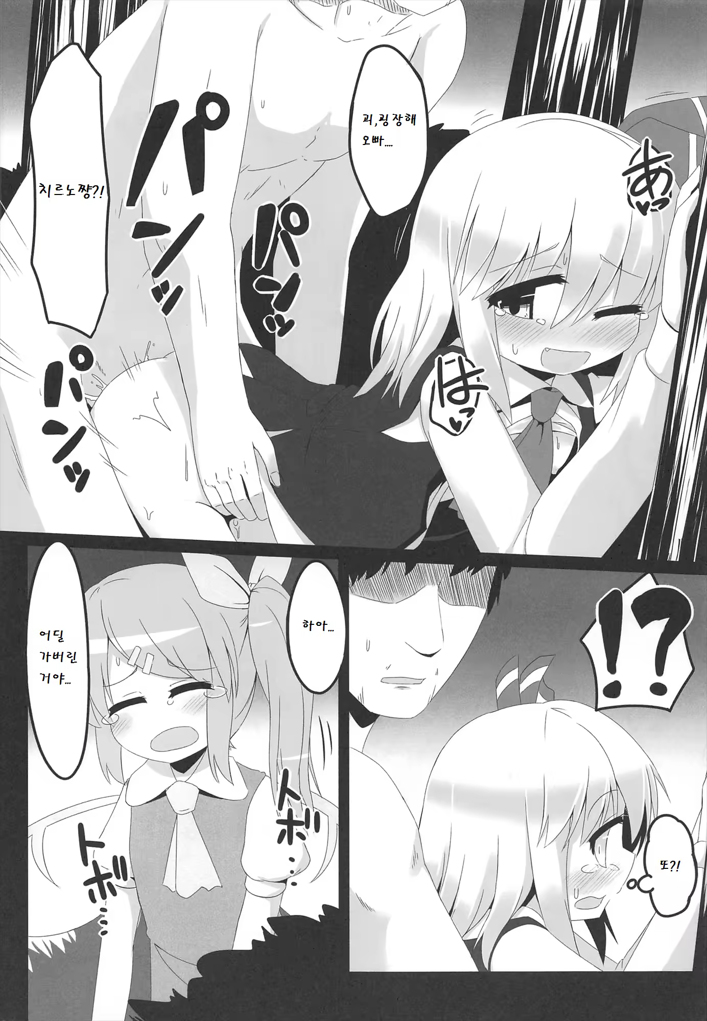 Content 780452 - 25 페이지