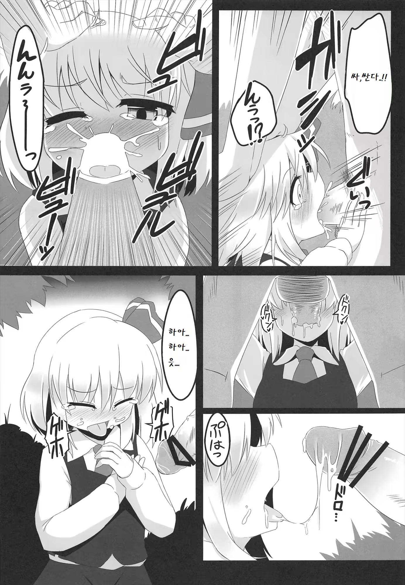 Content 780452 - 8 페이지