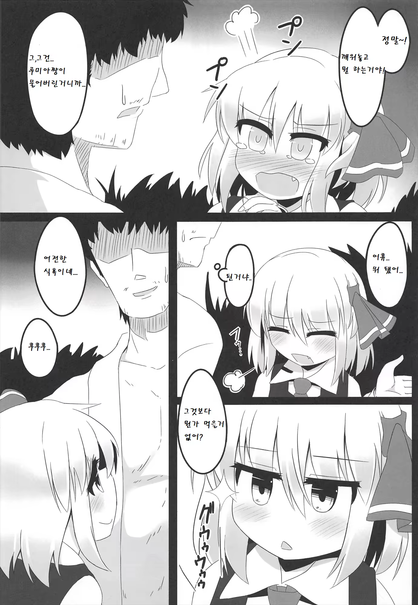 Content 780452 - 9 페이지