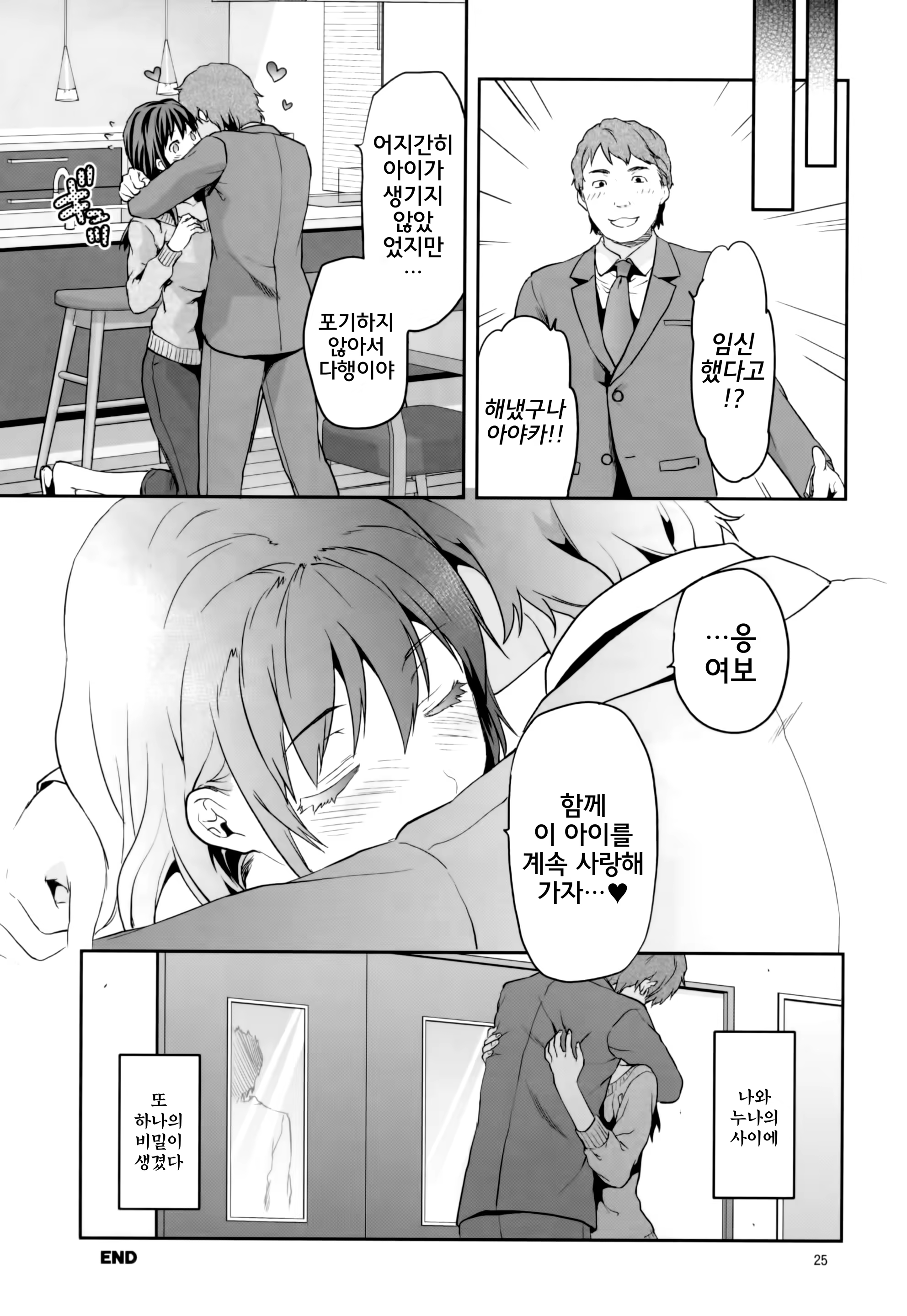 Content 780472 - 24 페이지