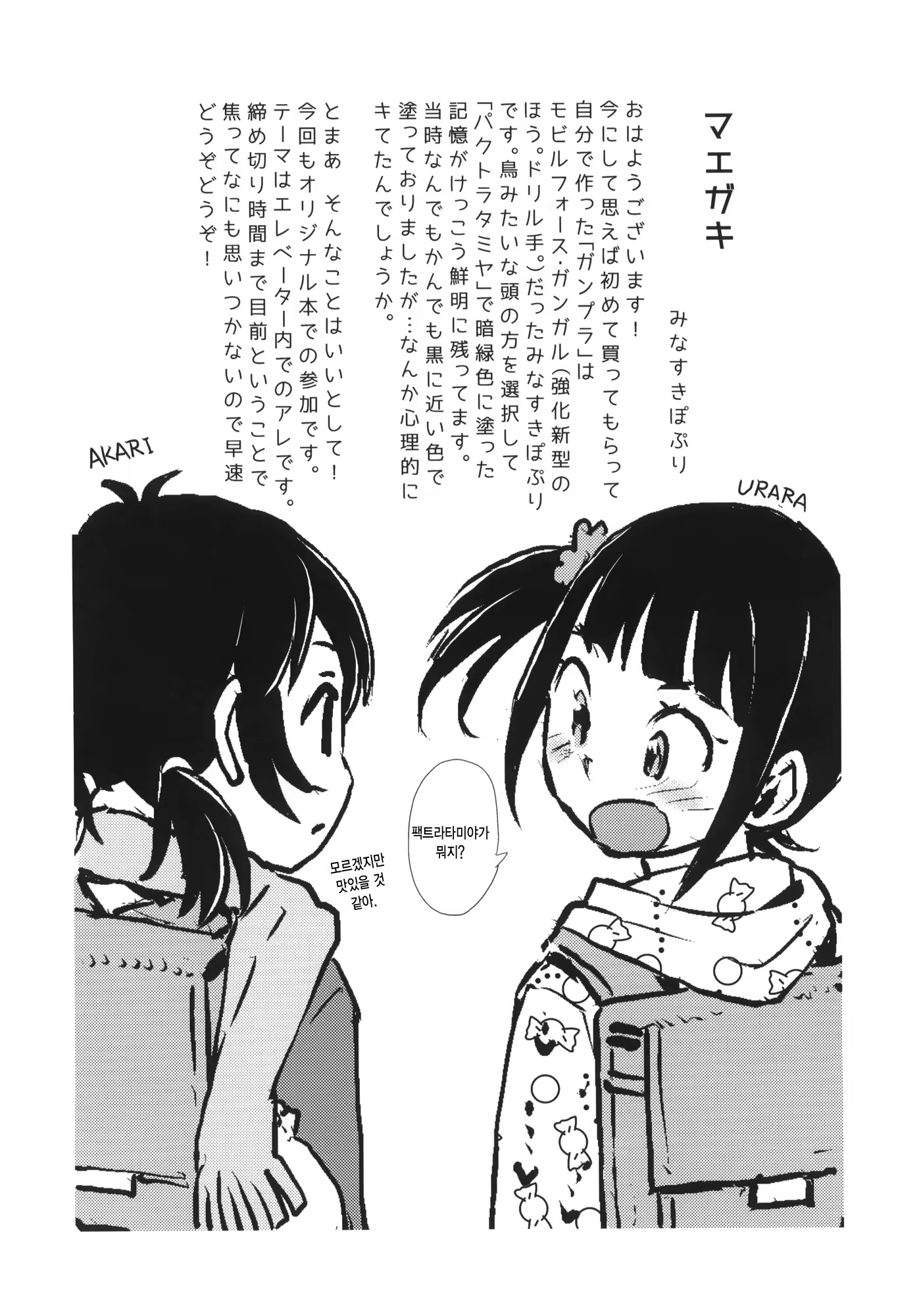 Content 780506 - 3 페이지