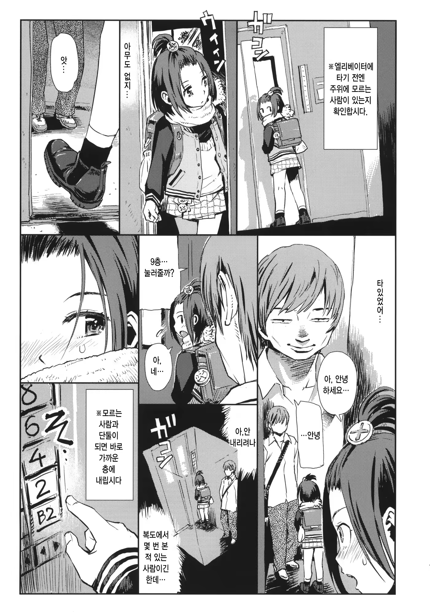 Content 780506 - 6 페이지