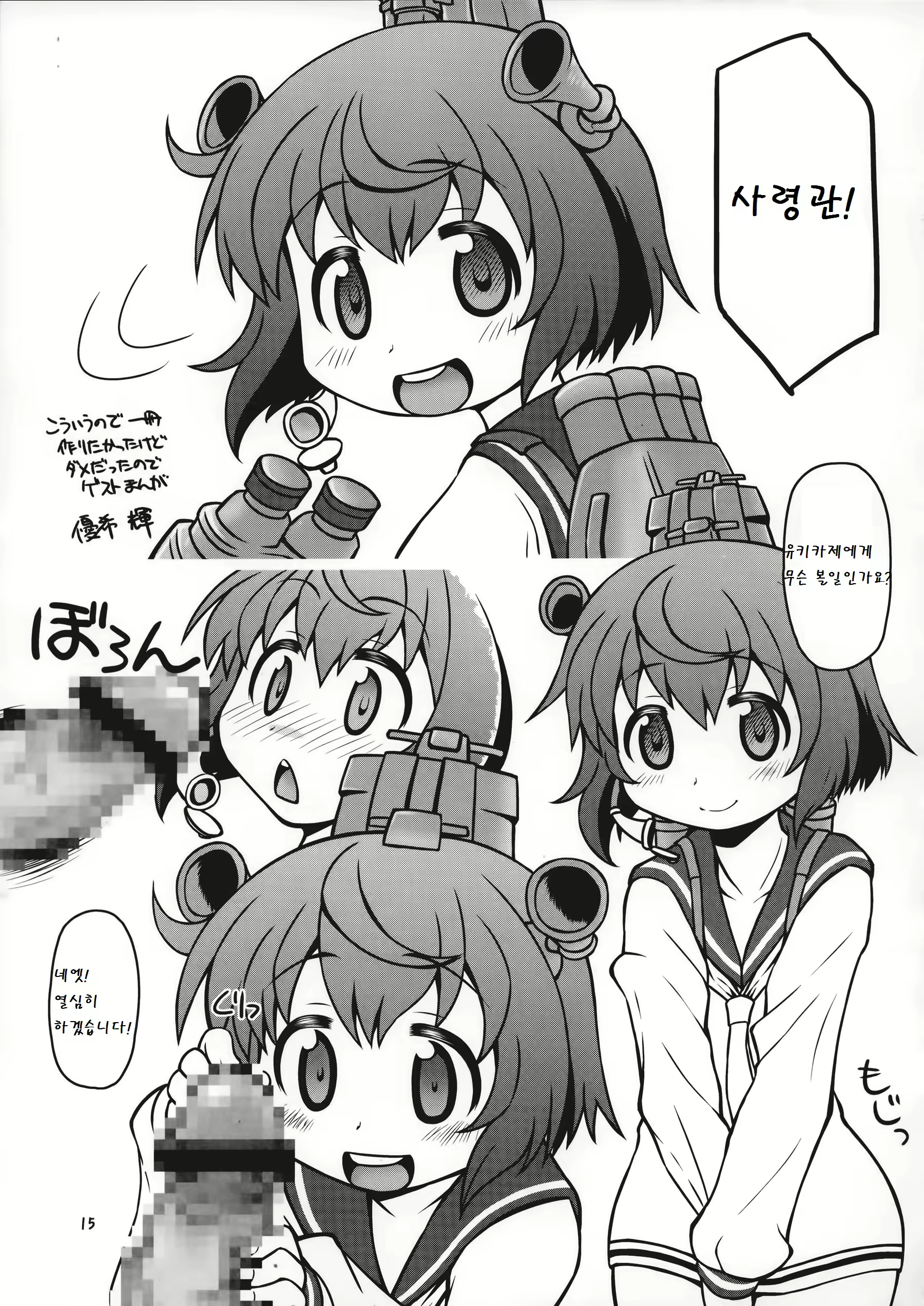 Content 780577 - 15 페이지