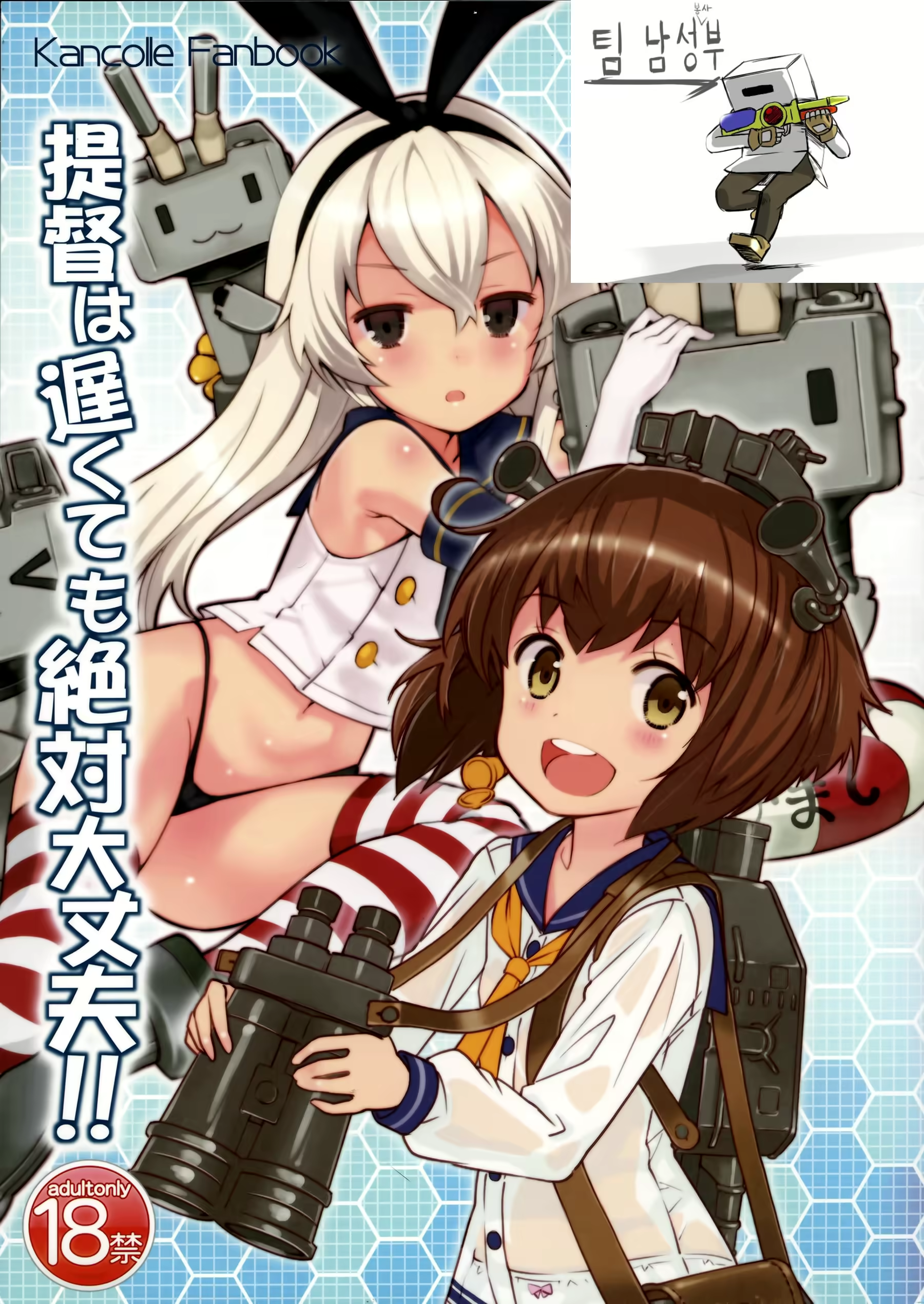 Content 780577 - 2 페이지