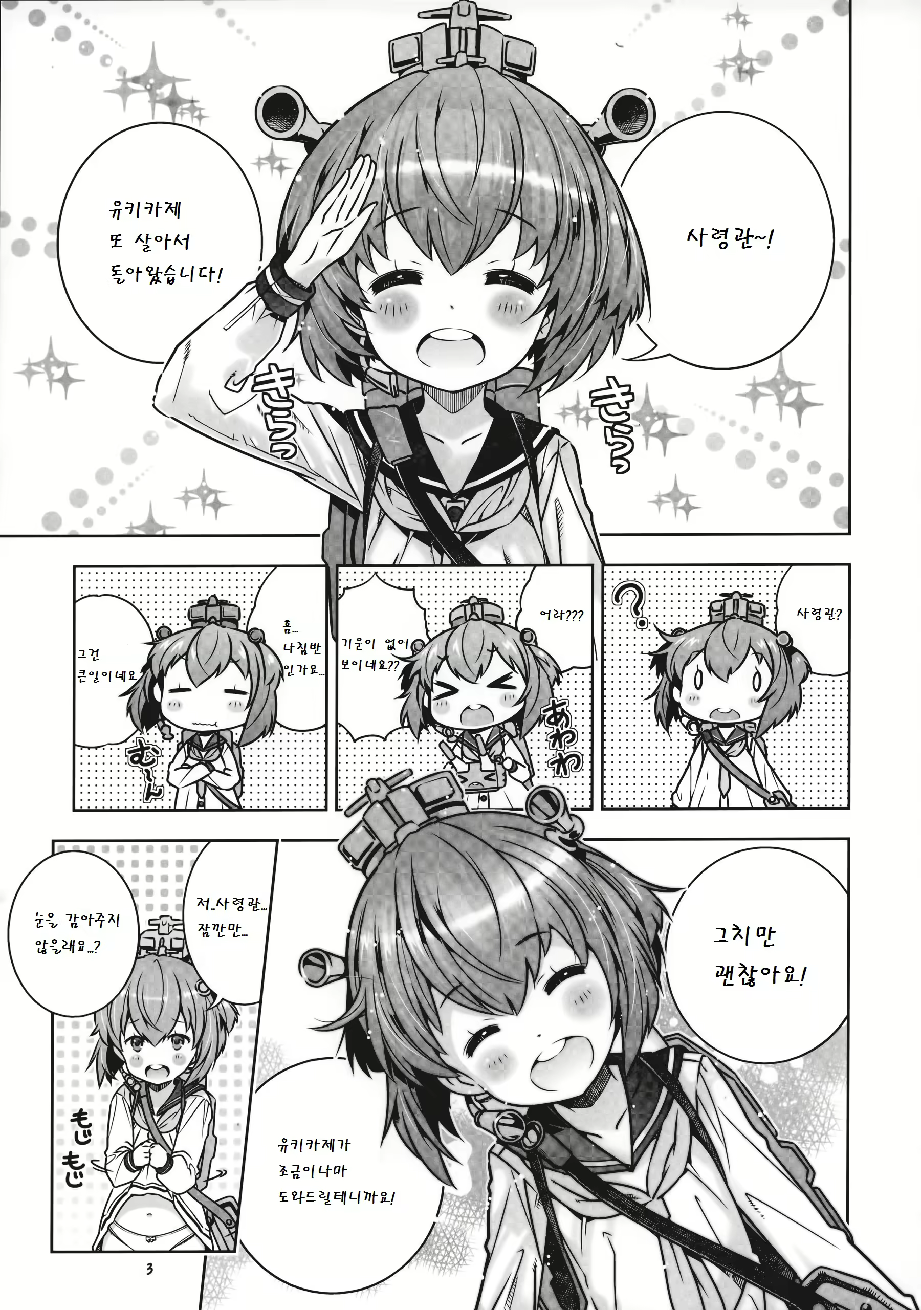 Content 780577 - 4 페이지