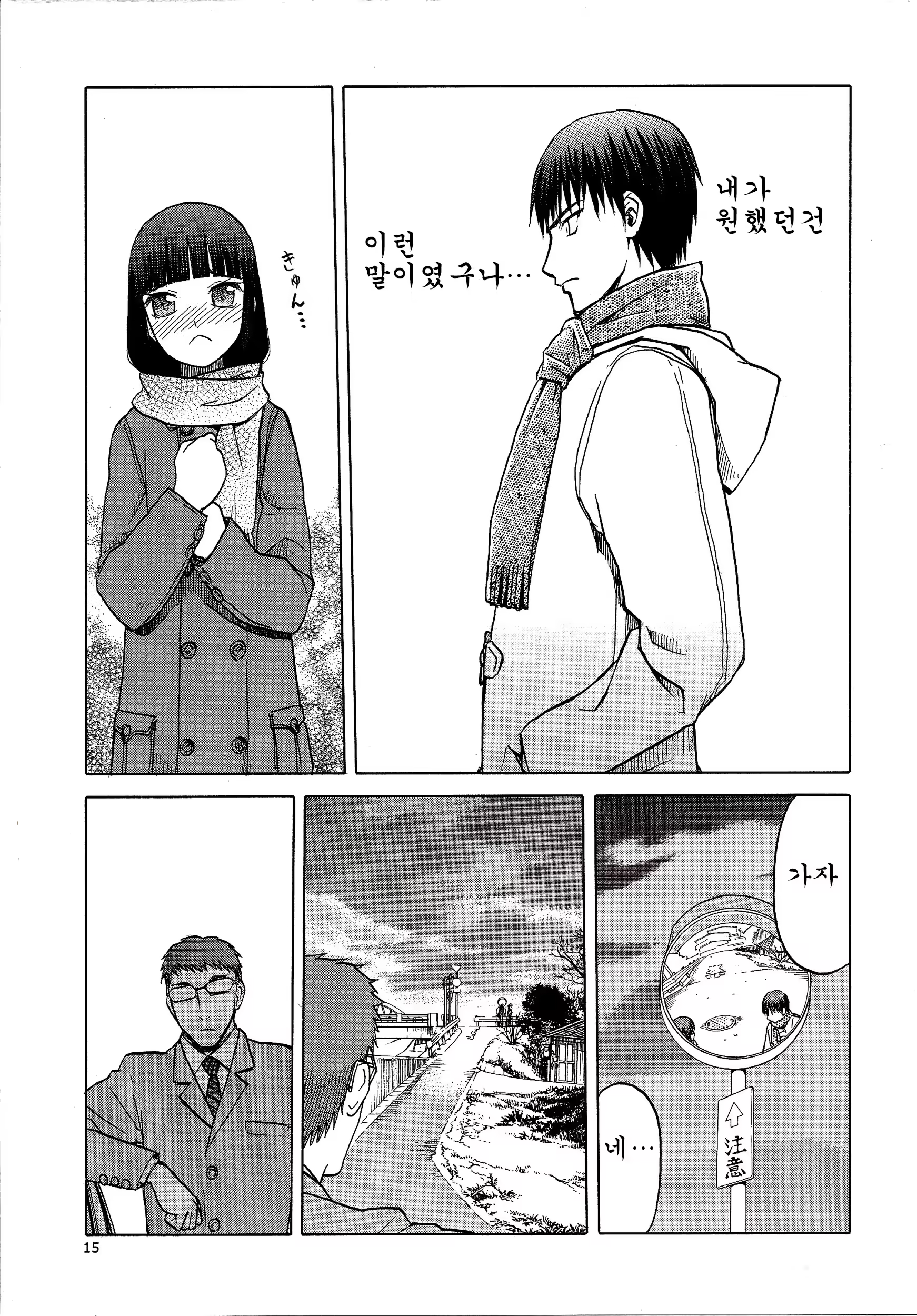 Content 780650 - 15 페이지