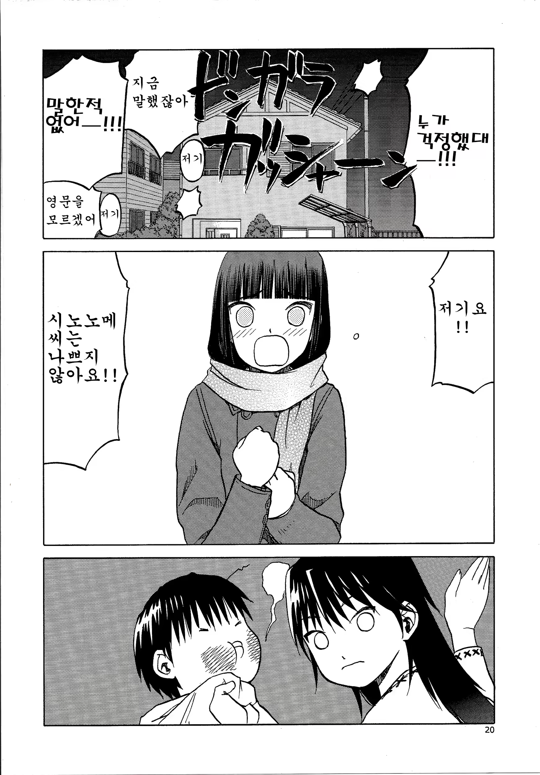 Content 780650 - 20 페이지