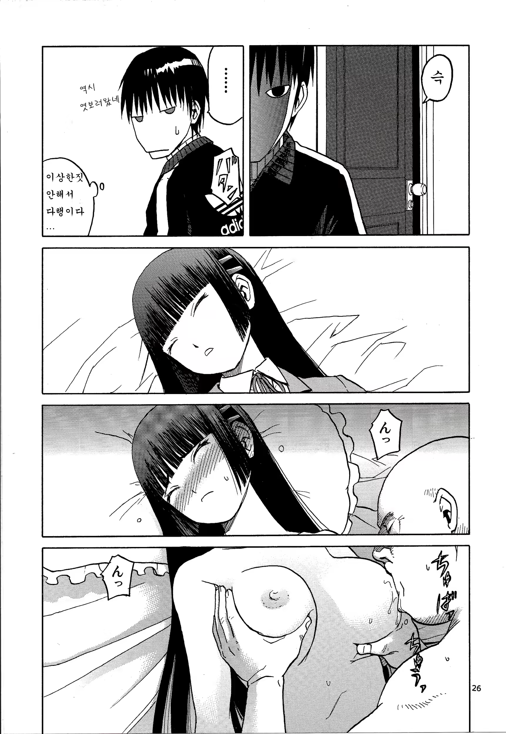 Content 780650 - 26 페이지