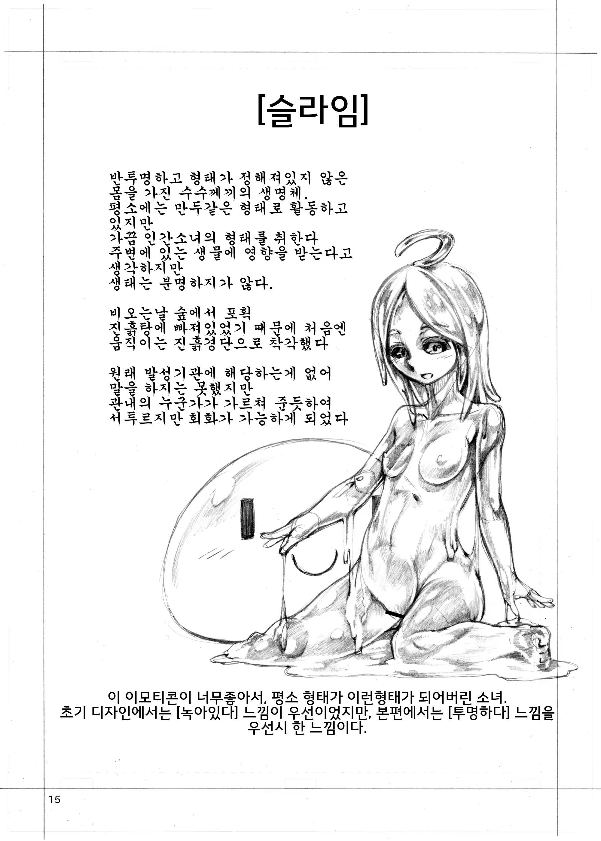 Content 780693 - 13 페이지