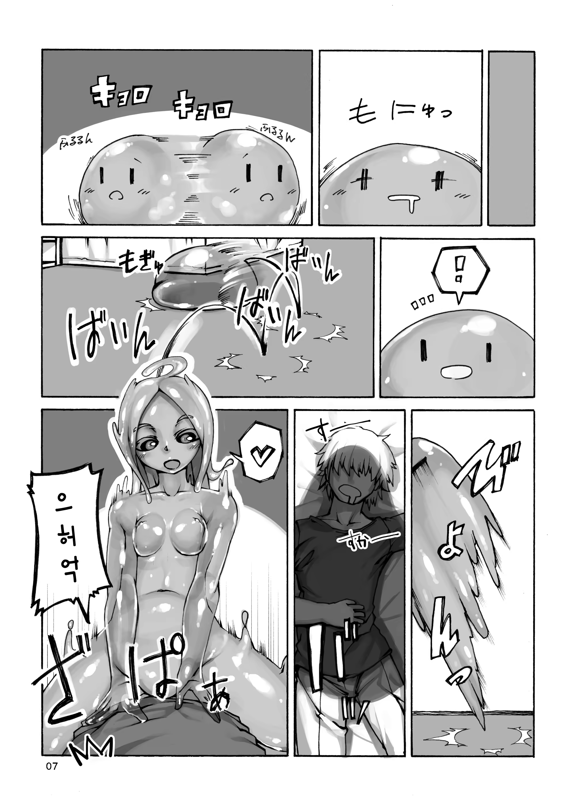 Content 780693 - 5 페이지