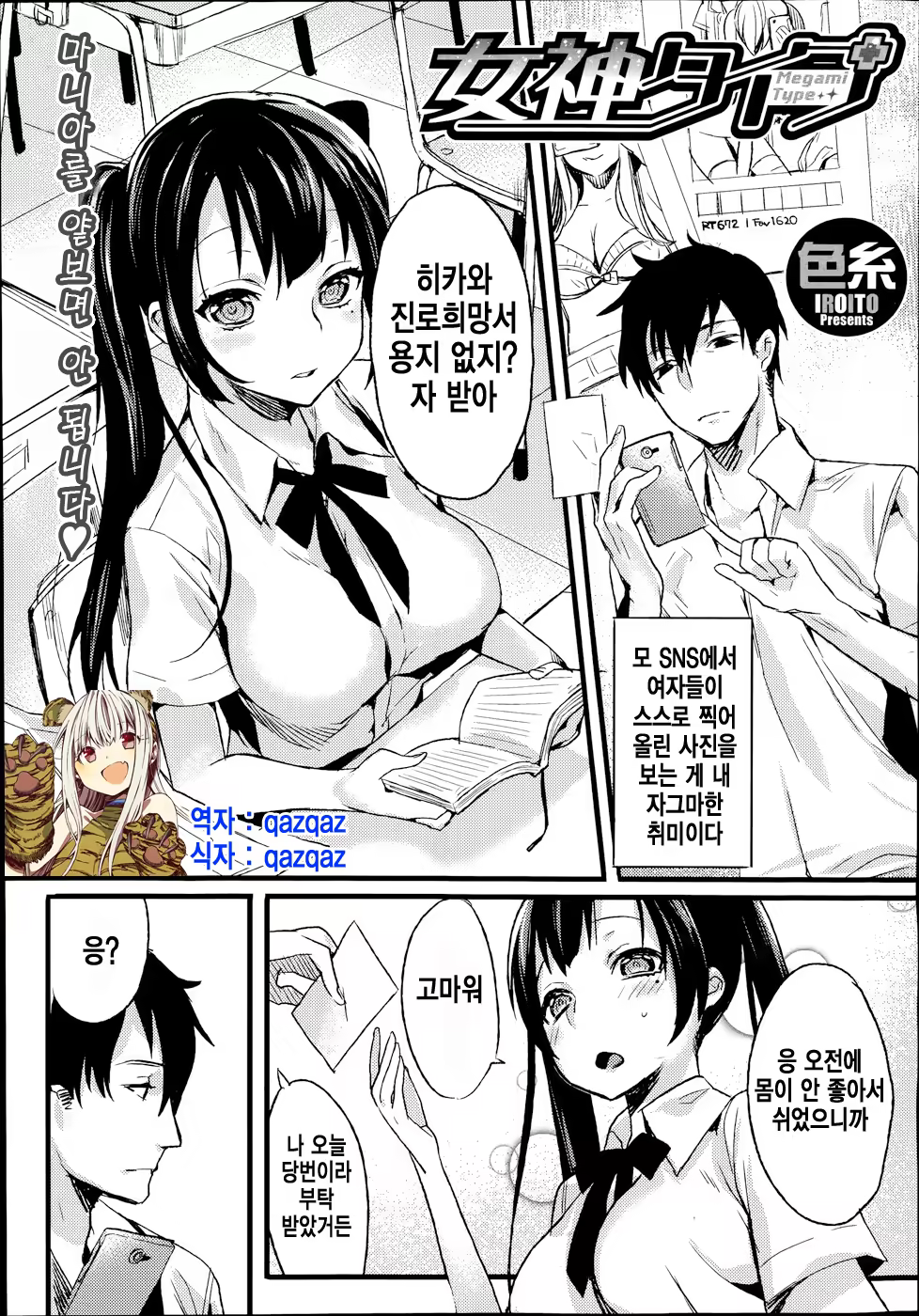 Content 780721 - 1 페이지
