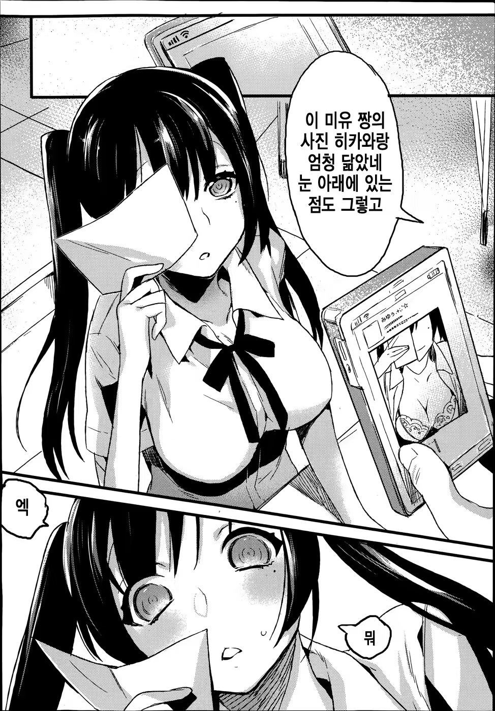 Content 780721 - 2 페이지