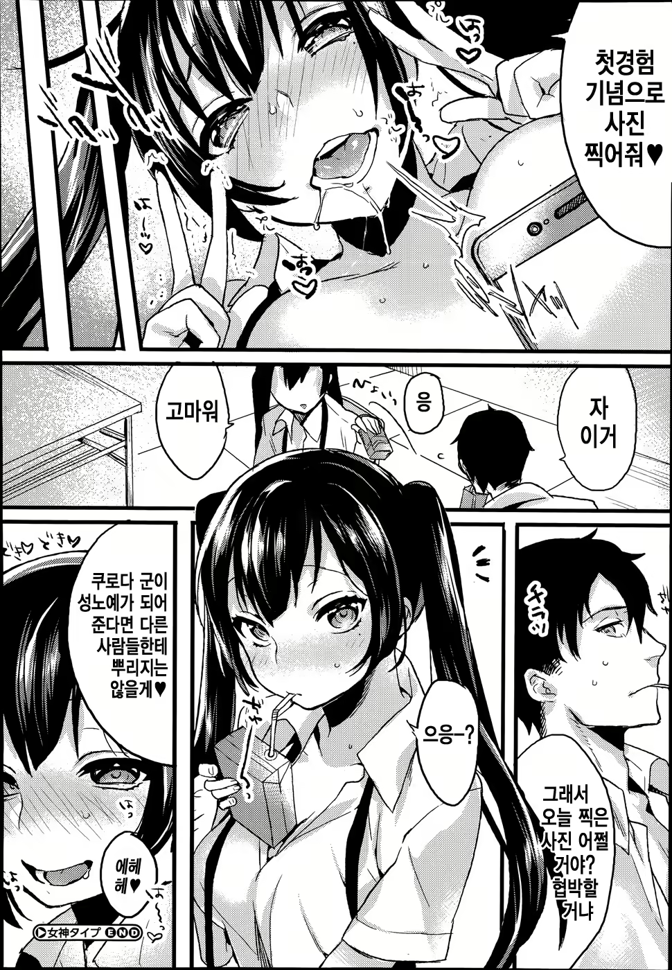 Content 780721 - 20 페이지