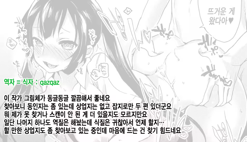 Content 780721 - 21 페이지