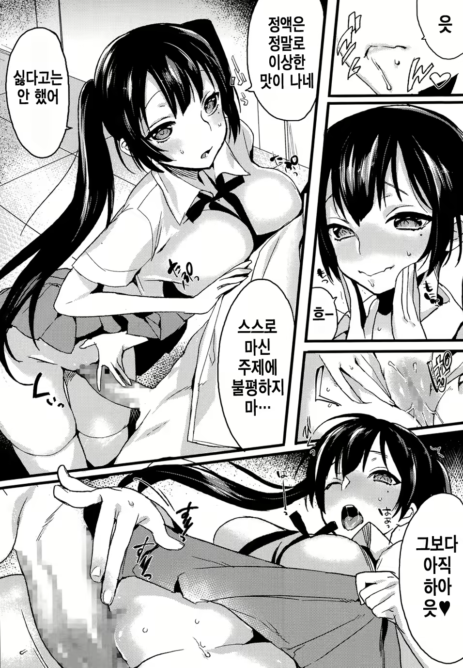 Content 780721 - 8 페이지