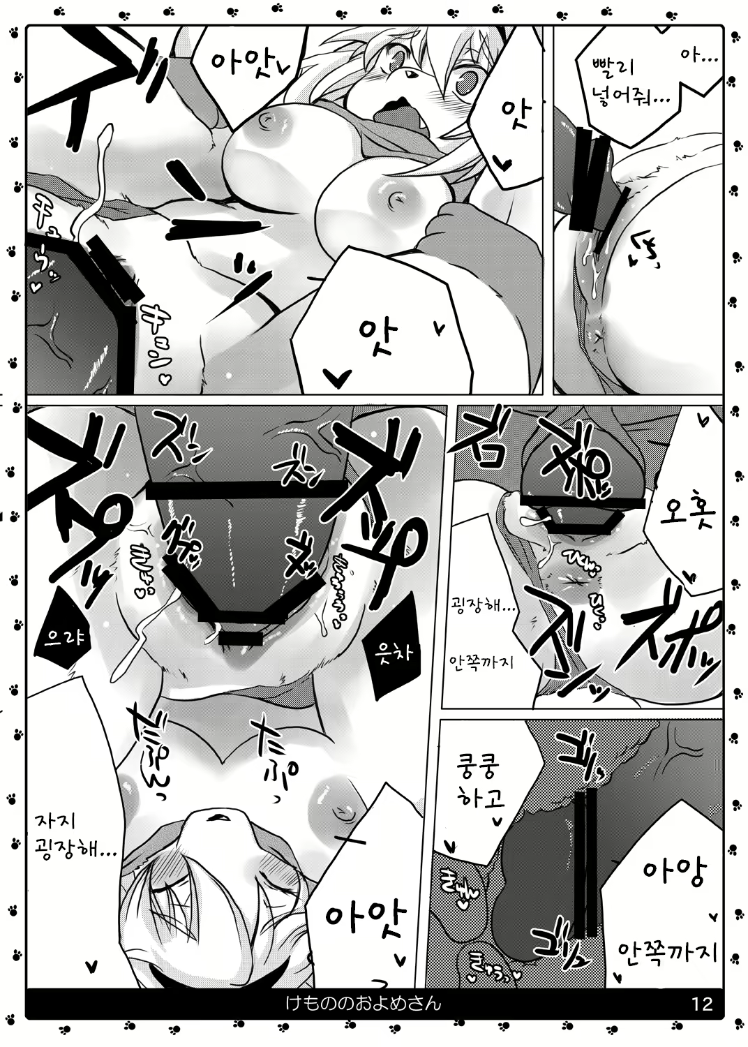 Content 780725 - 13 페이지