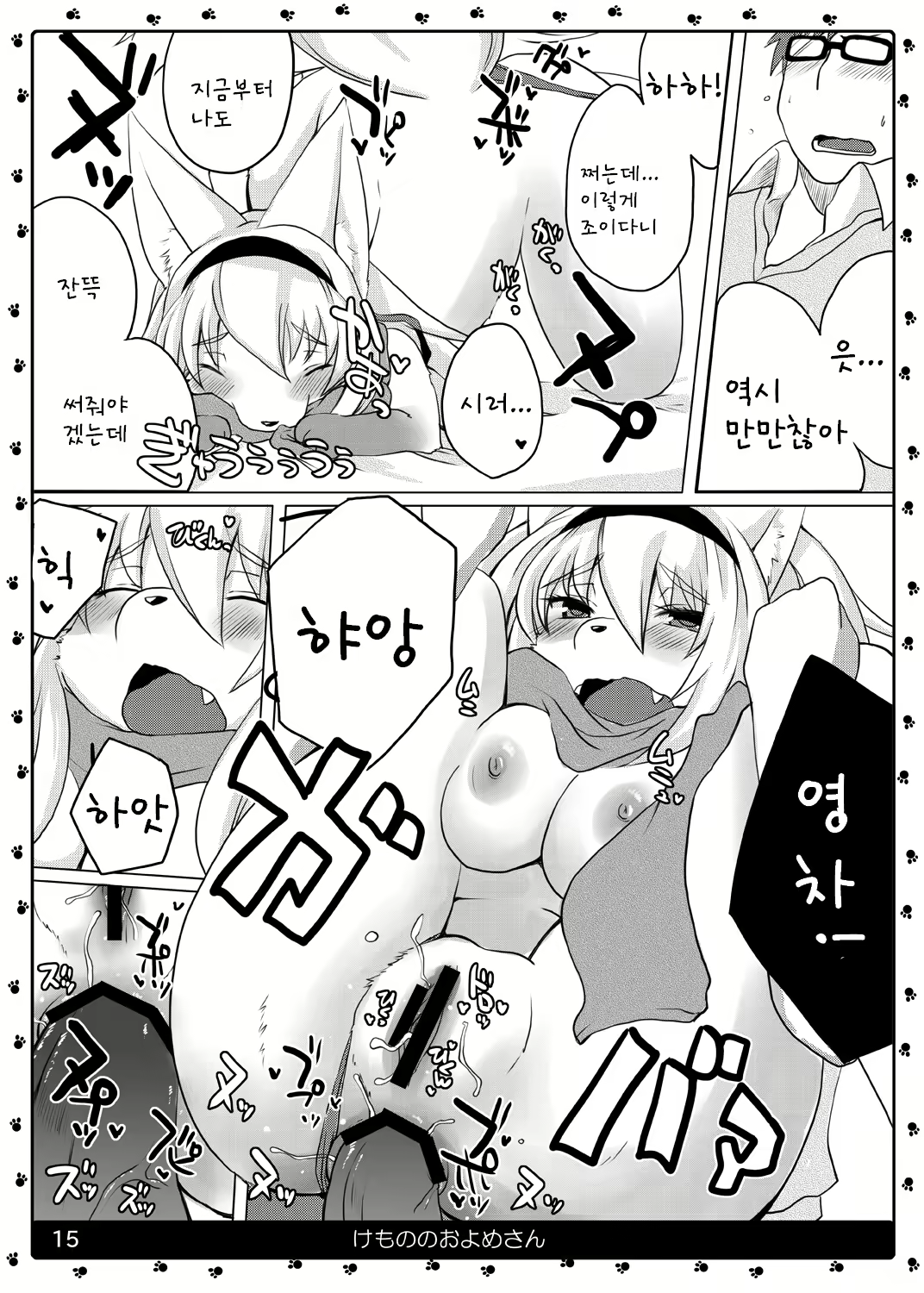 Content 780725 - 16 페이지