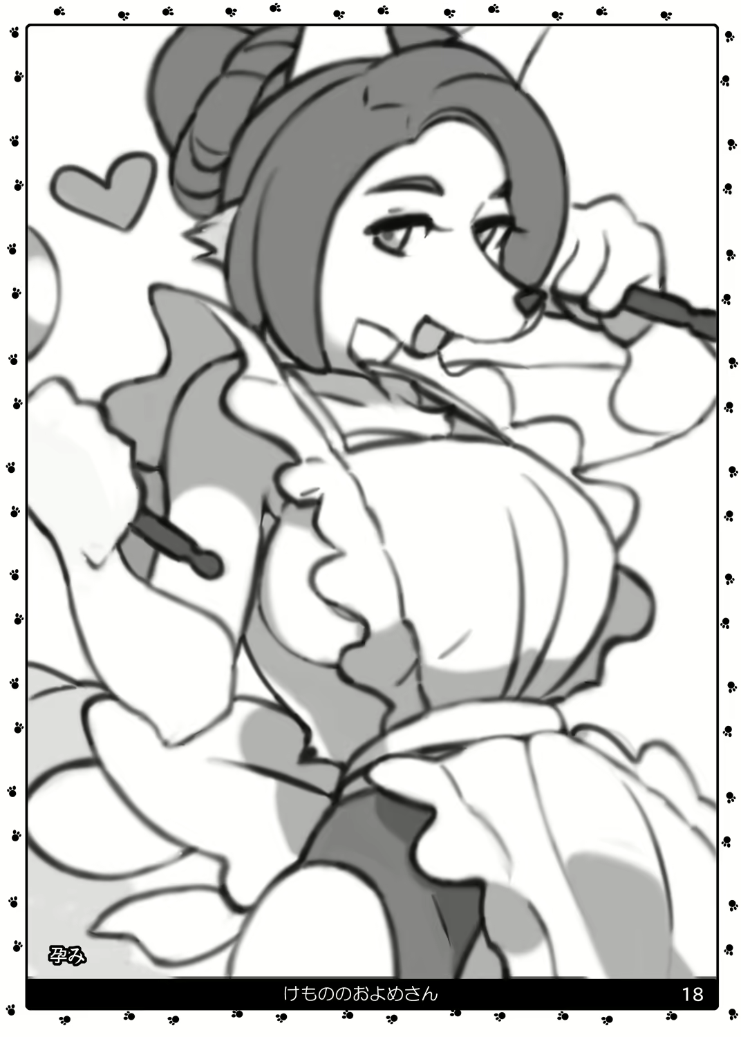 Content 780725 - 19 페이지