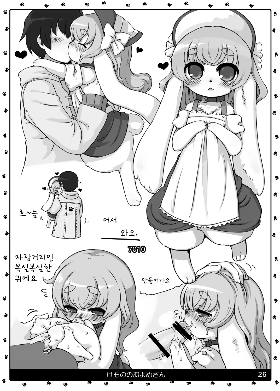 Content 780725 - 27 페이지