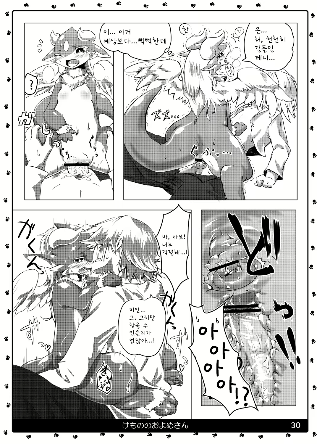 Content 780725 - 31 페이지