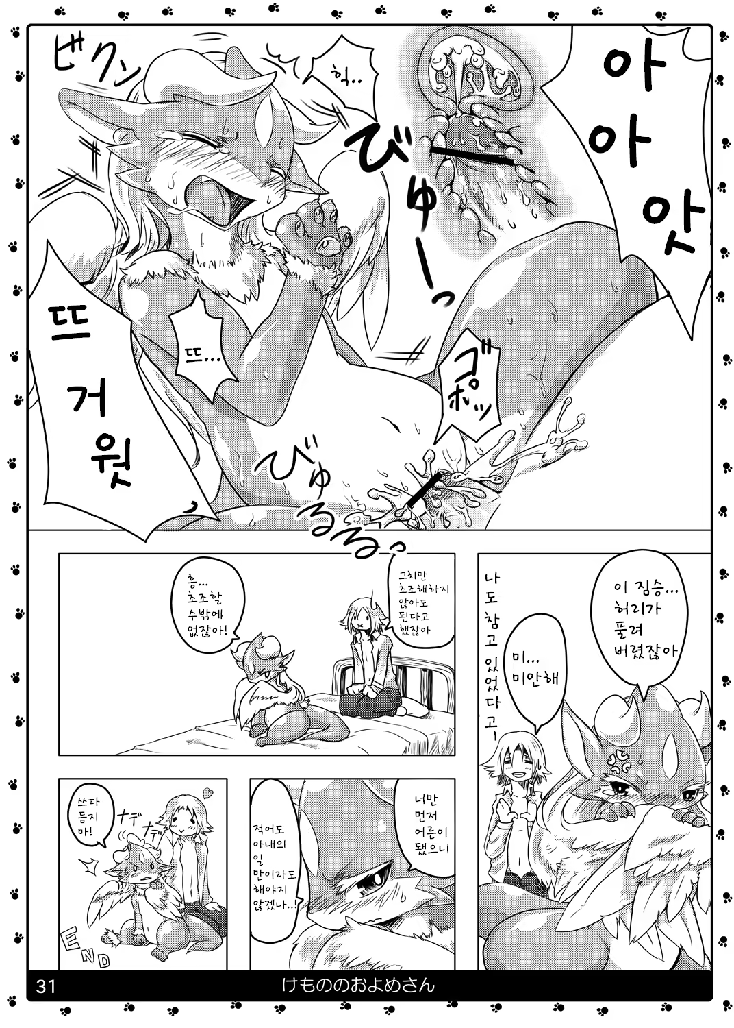 Content 780725 - 32 페이지