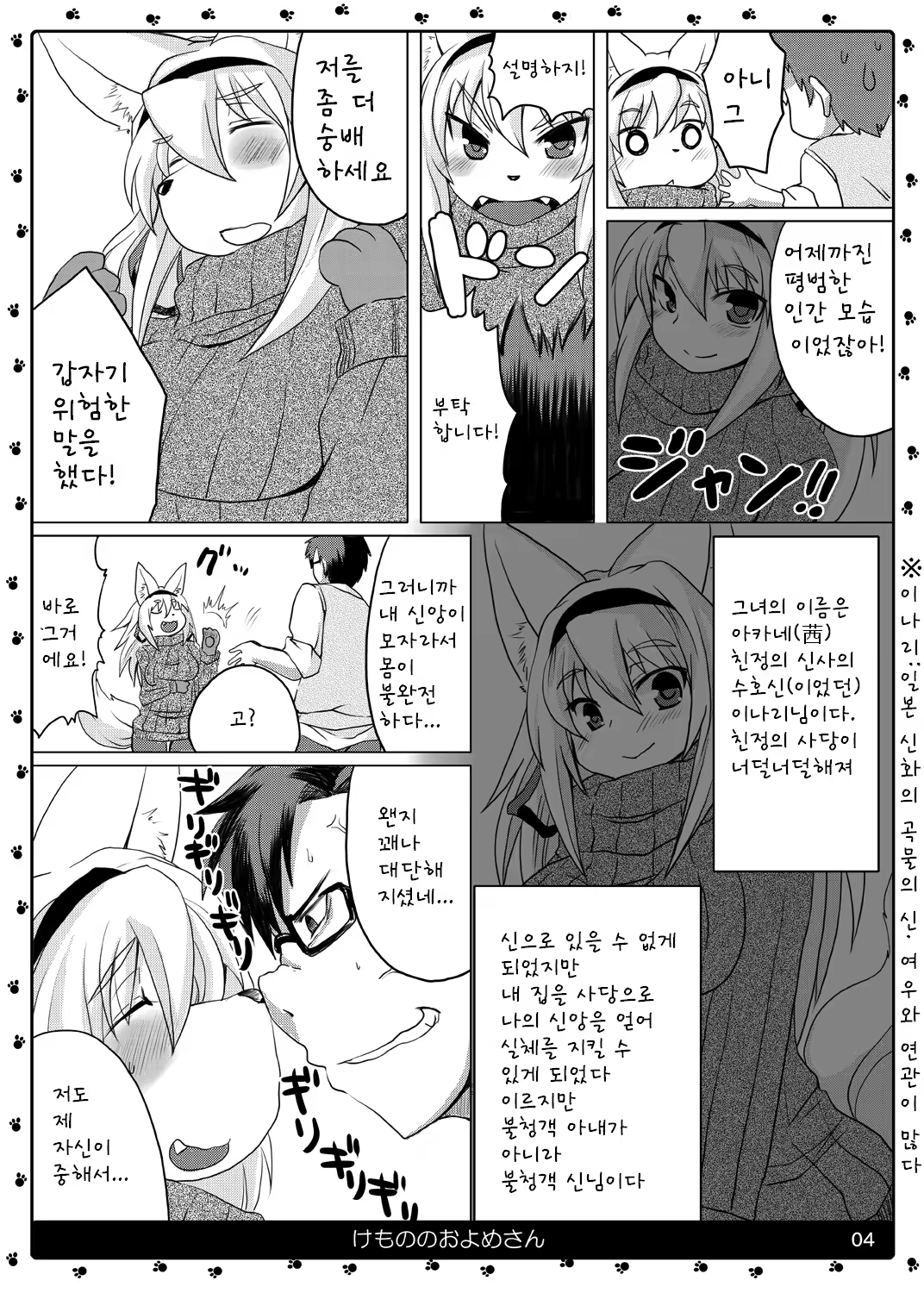 Content 780725 - 5 페이지