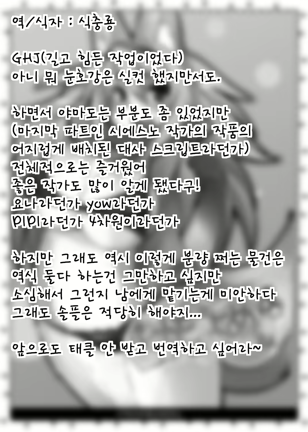 Content 780725 - 62 페이지