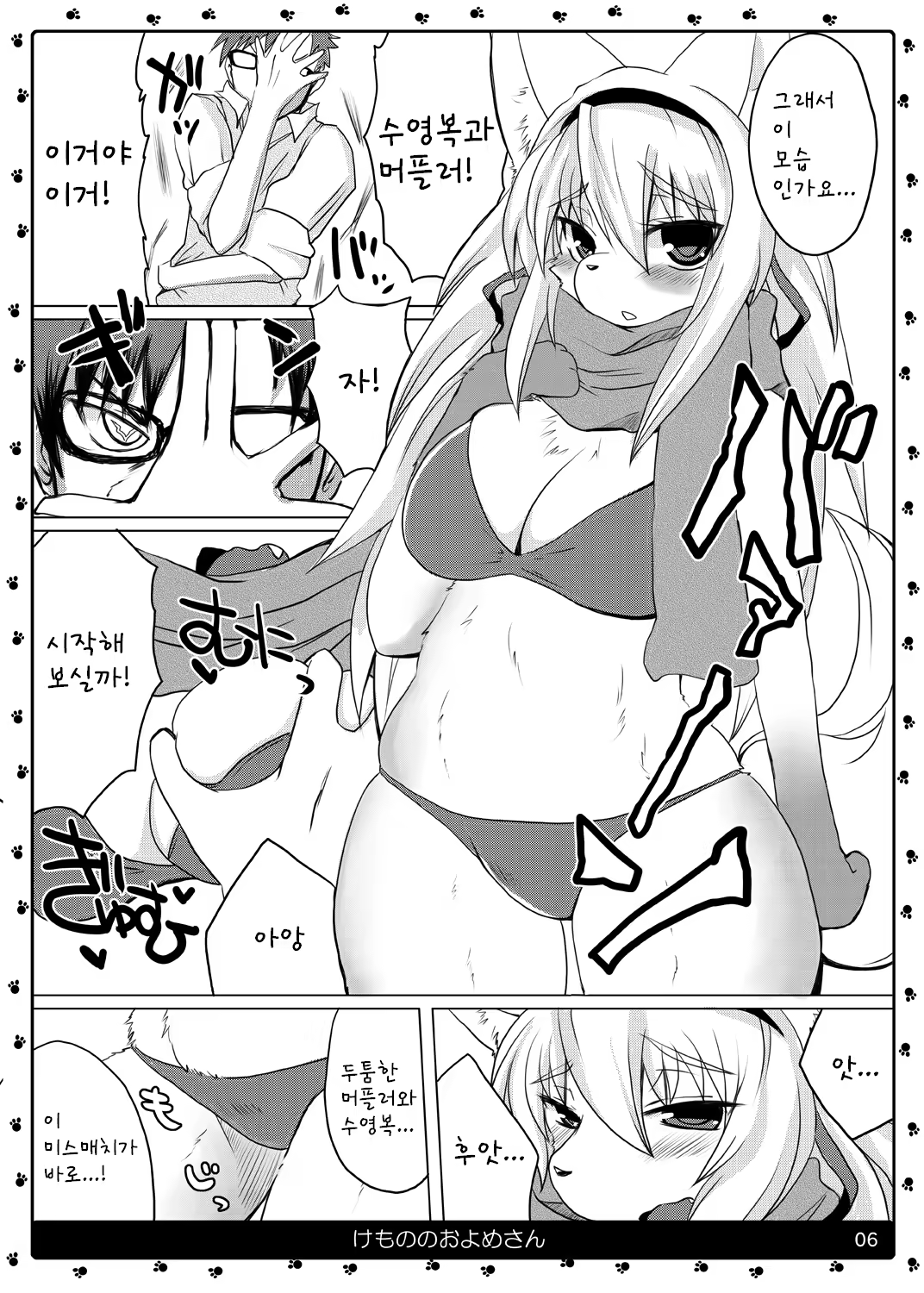 Content 780725 - 7 페이지