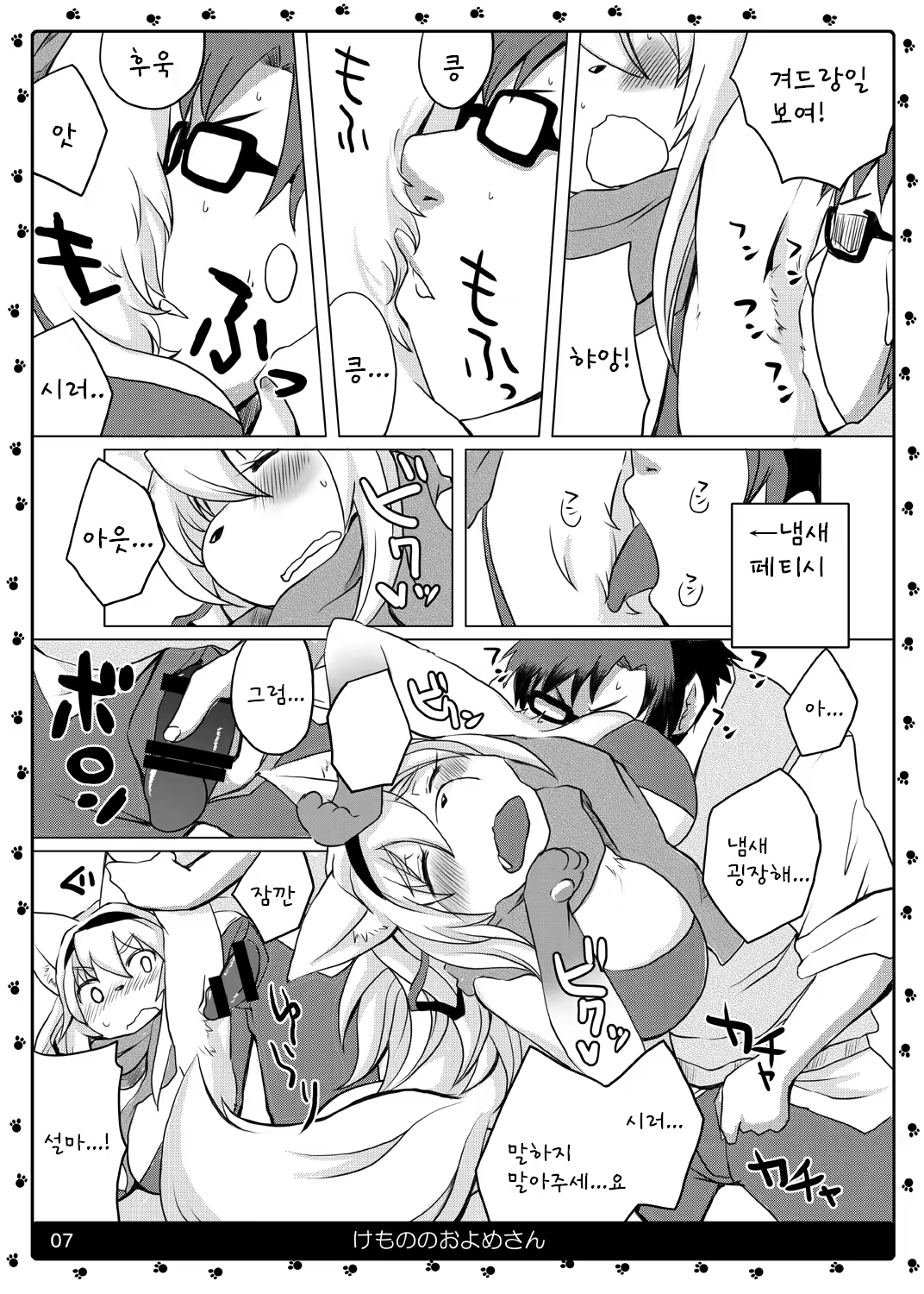 Content 780725 - 8 페이지