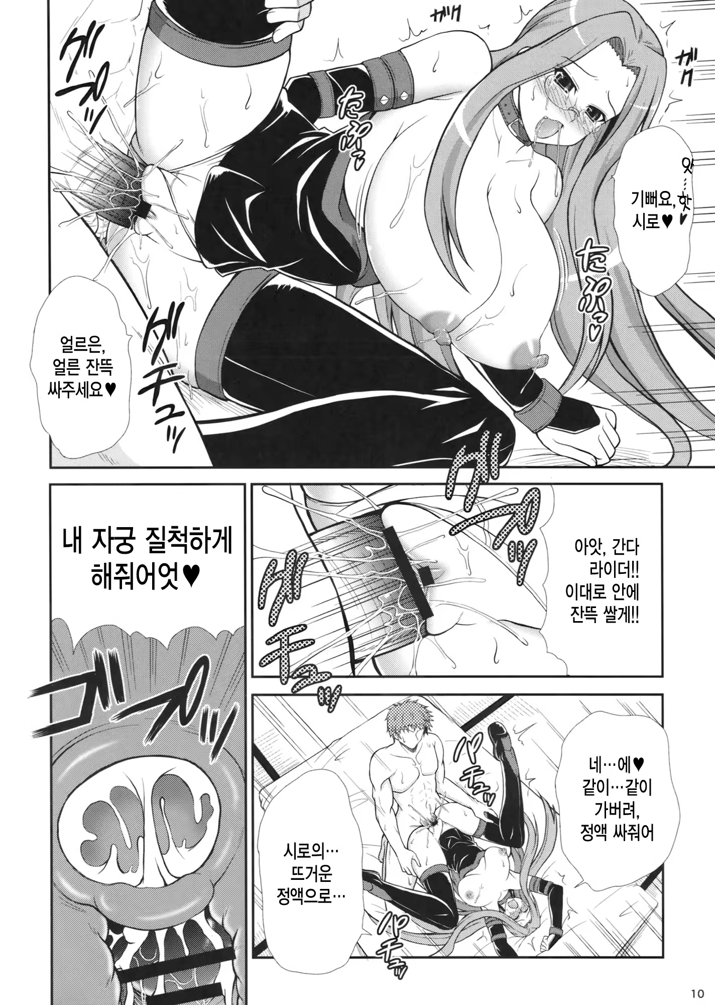 Content 780781 - 10 페이지