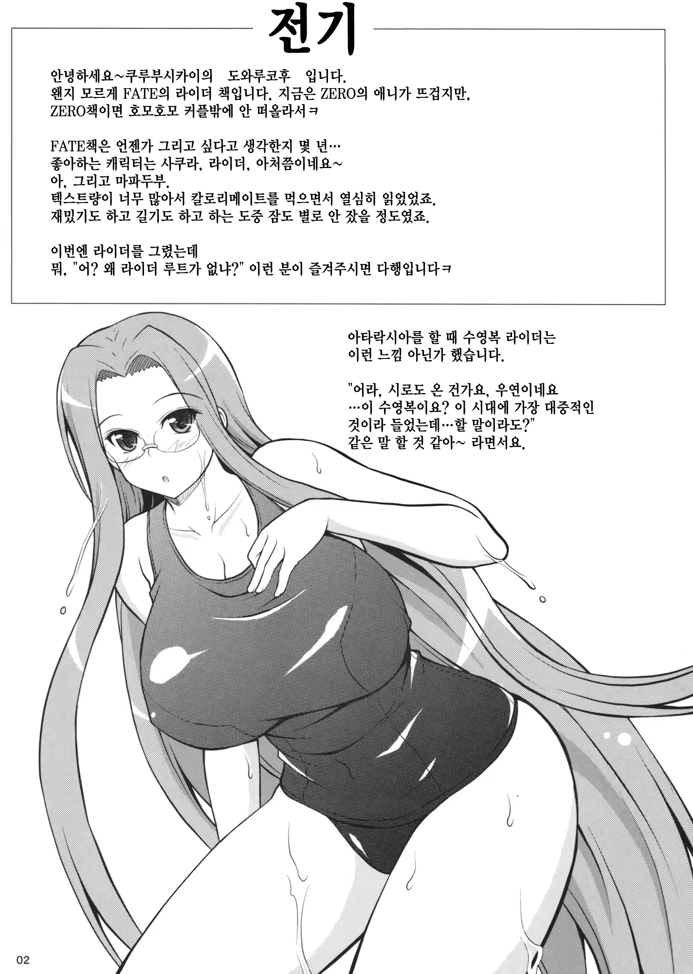 Content 780781 - 2 페이지