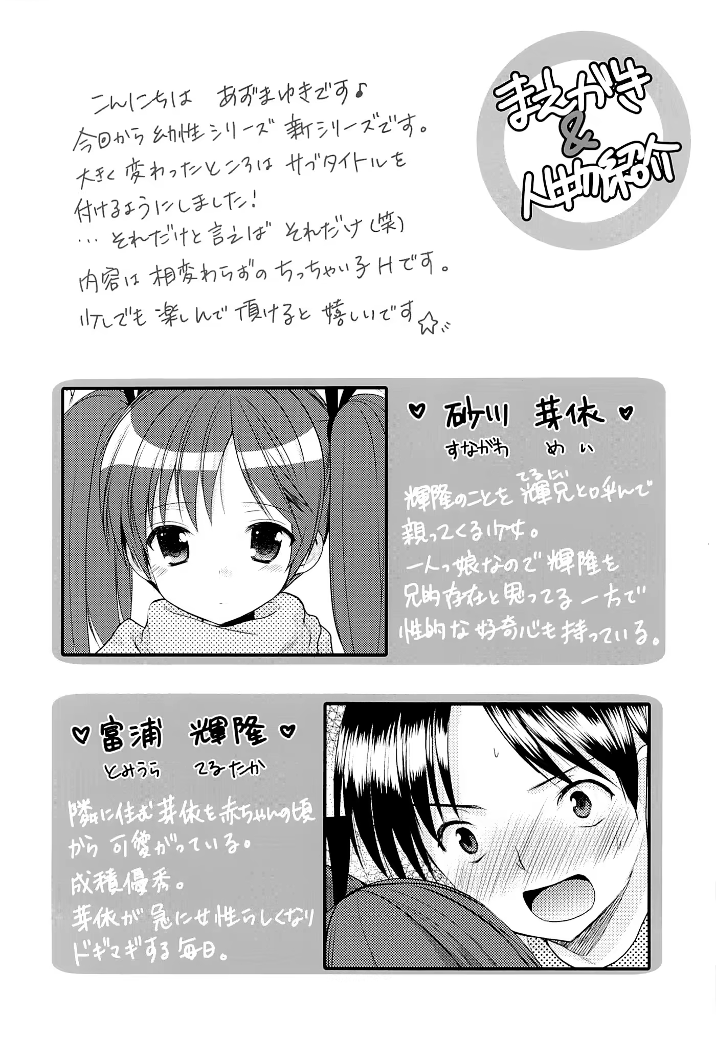 Content 780930 - 4 페이지