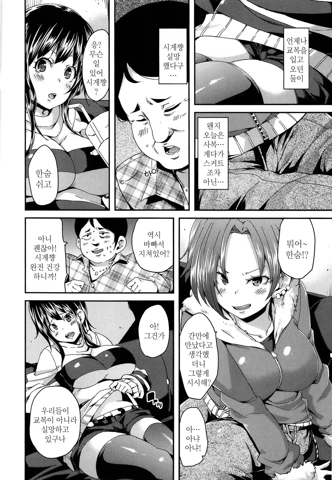 Content 780934 - 107 페이지
