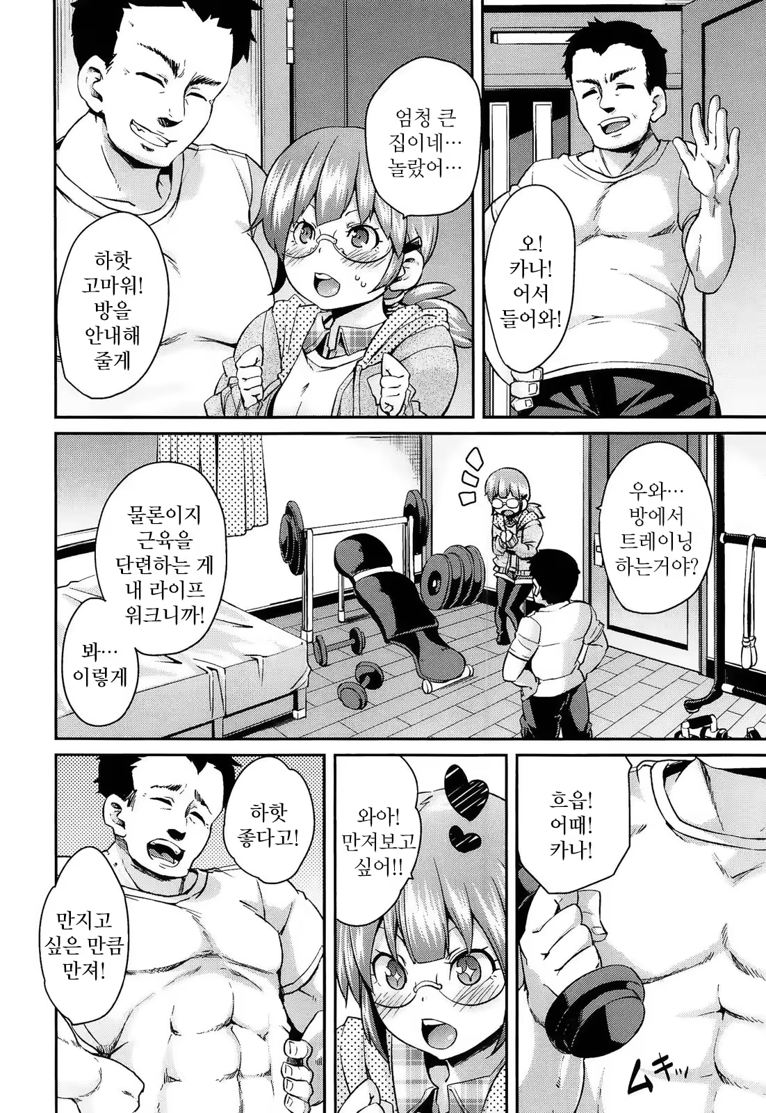 Content 780934 - 13 페이지