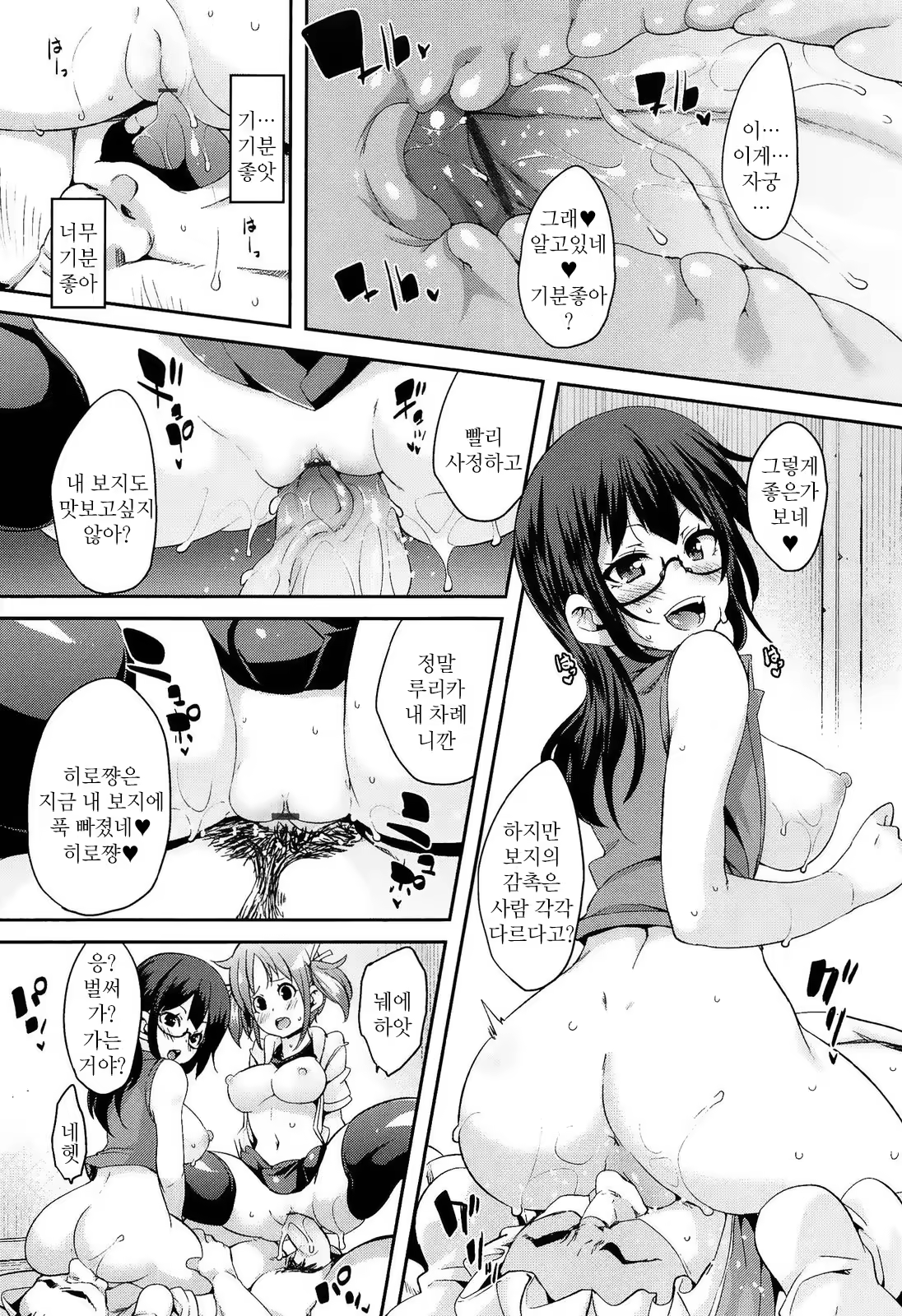 Content 780934 - 150 페이지