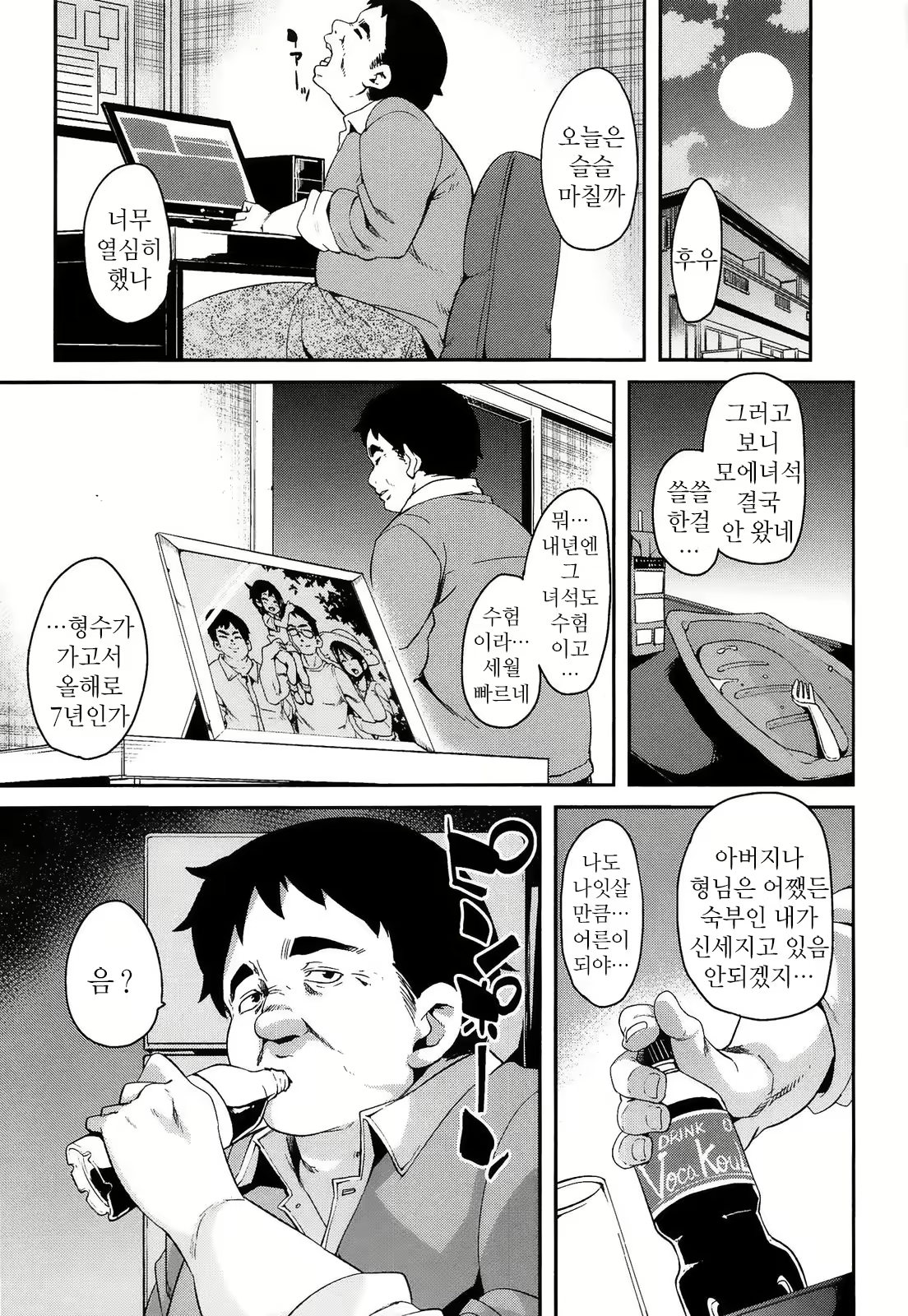 Content 780934 - 160 페이지