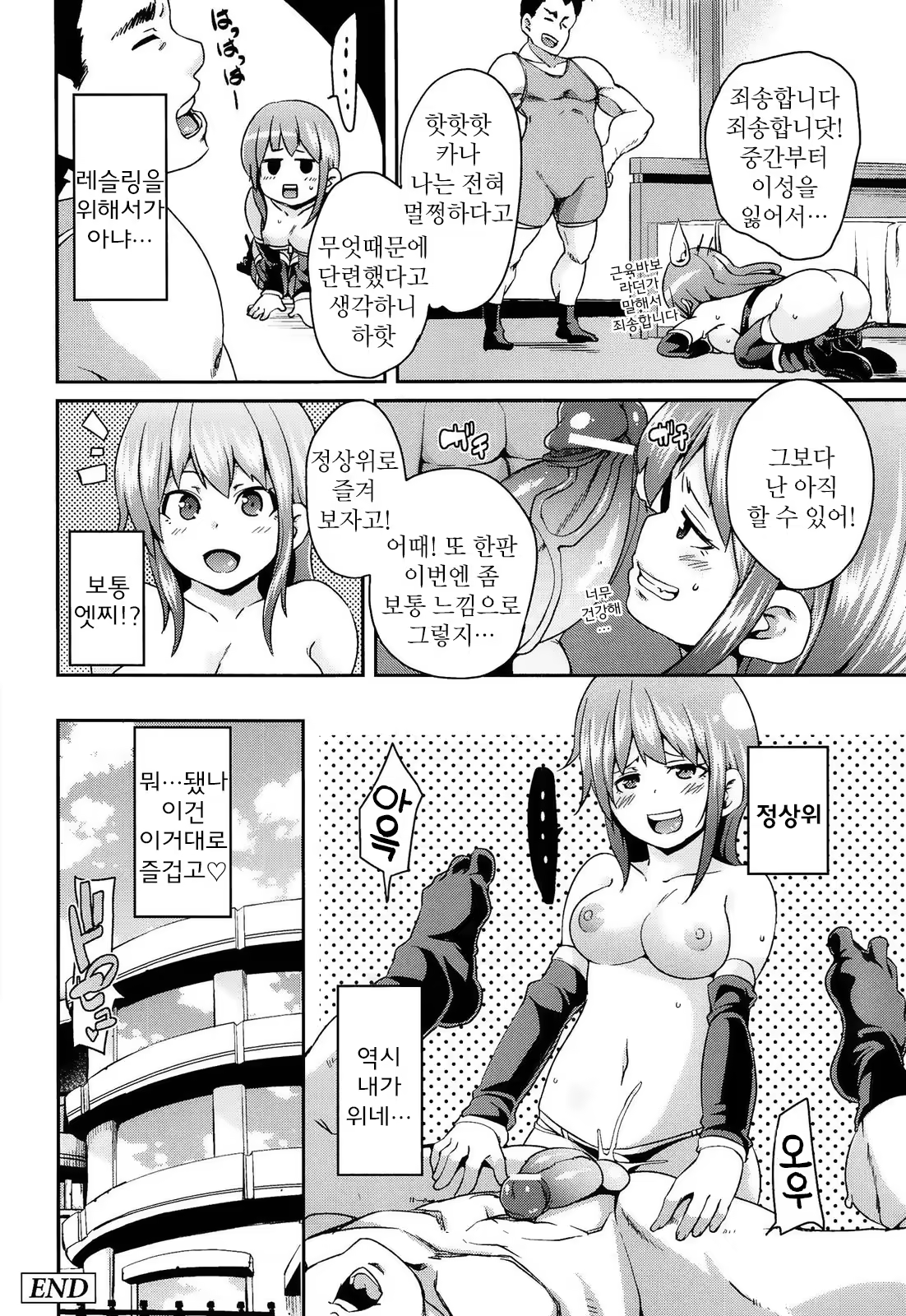 Content 780934 - 33 페이지