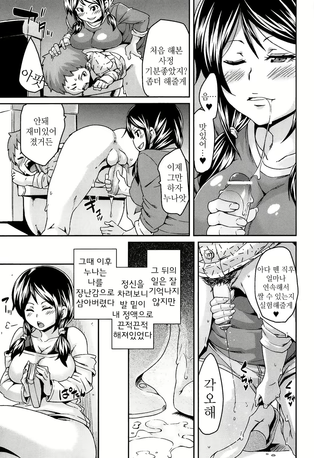 Content 780934 - 42 페이지