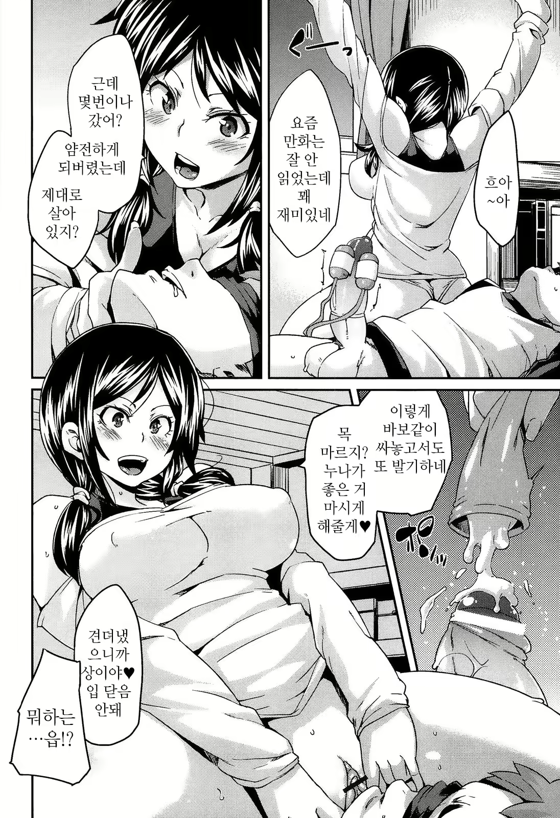 Content 780934 - 43 페이지