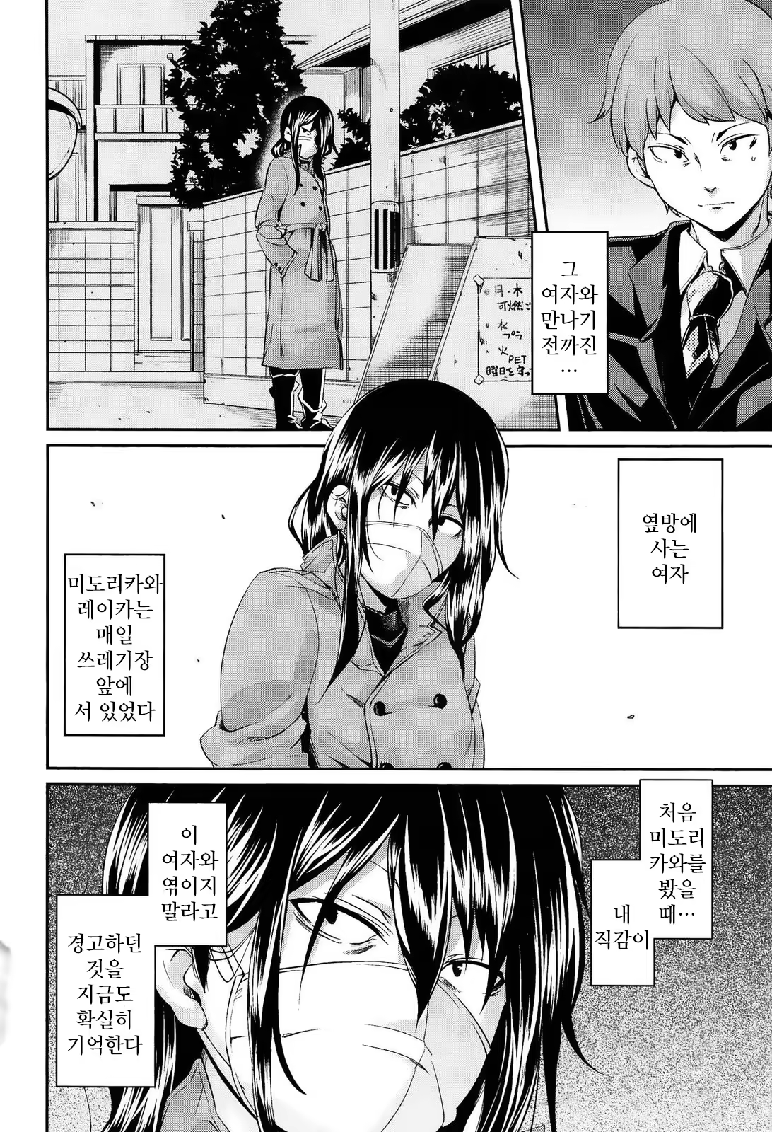 Content 780934 - 61 페이지