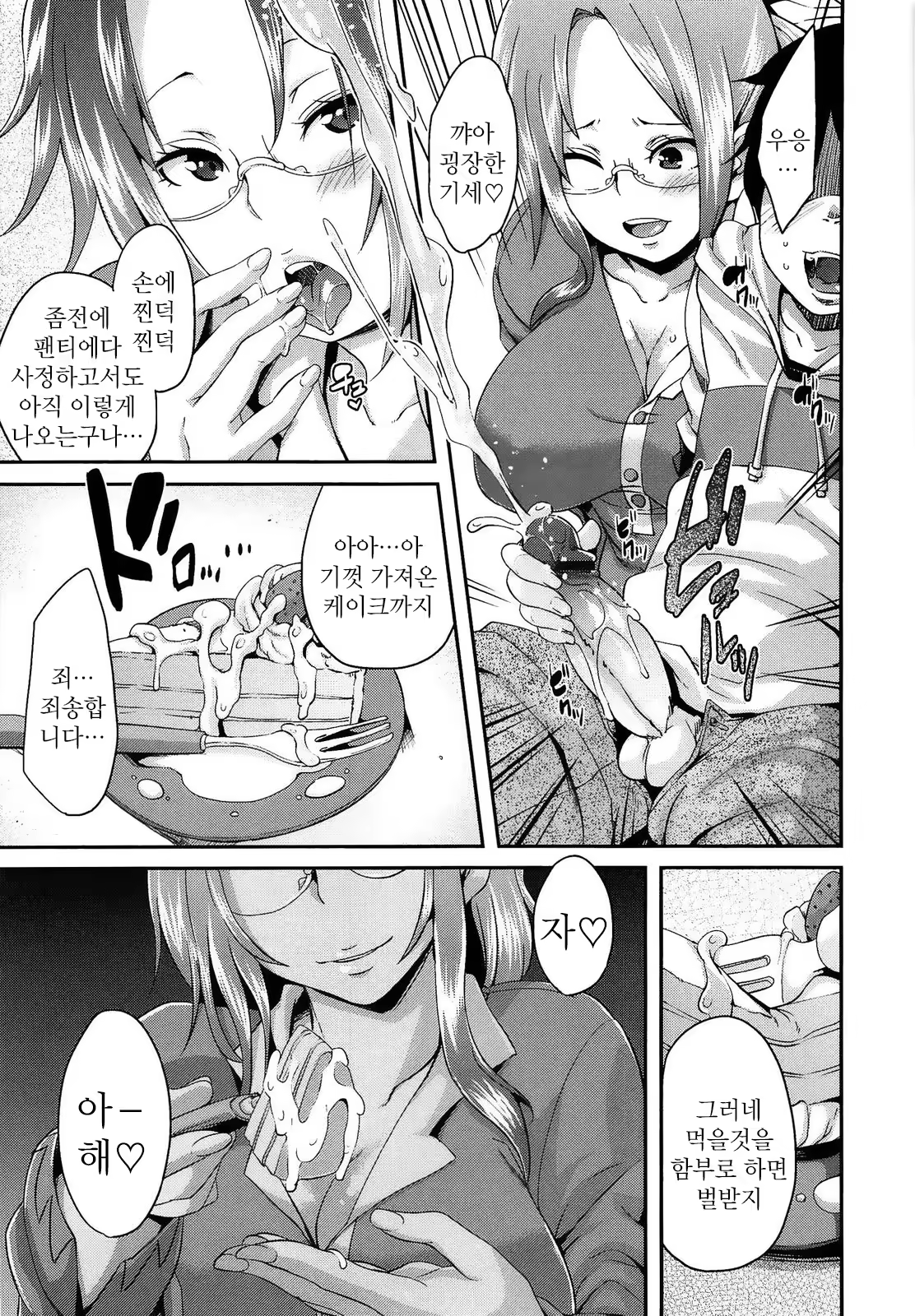 Content 780934 - 92 페이지